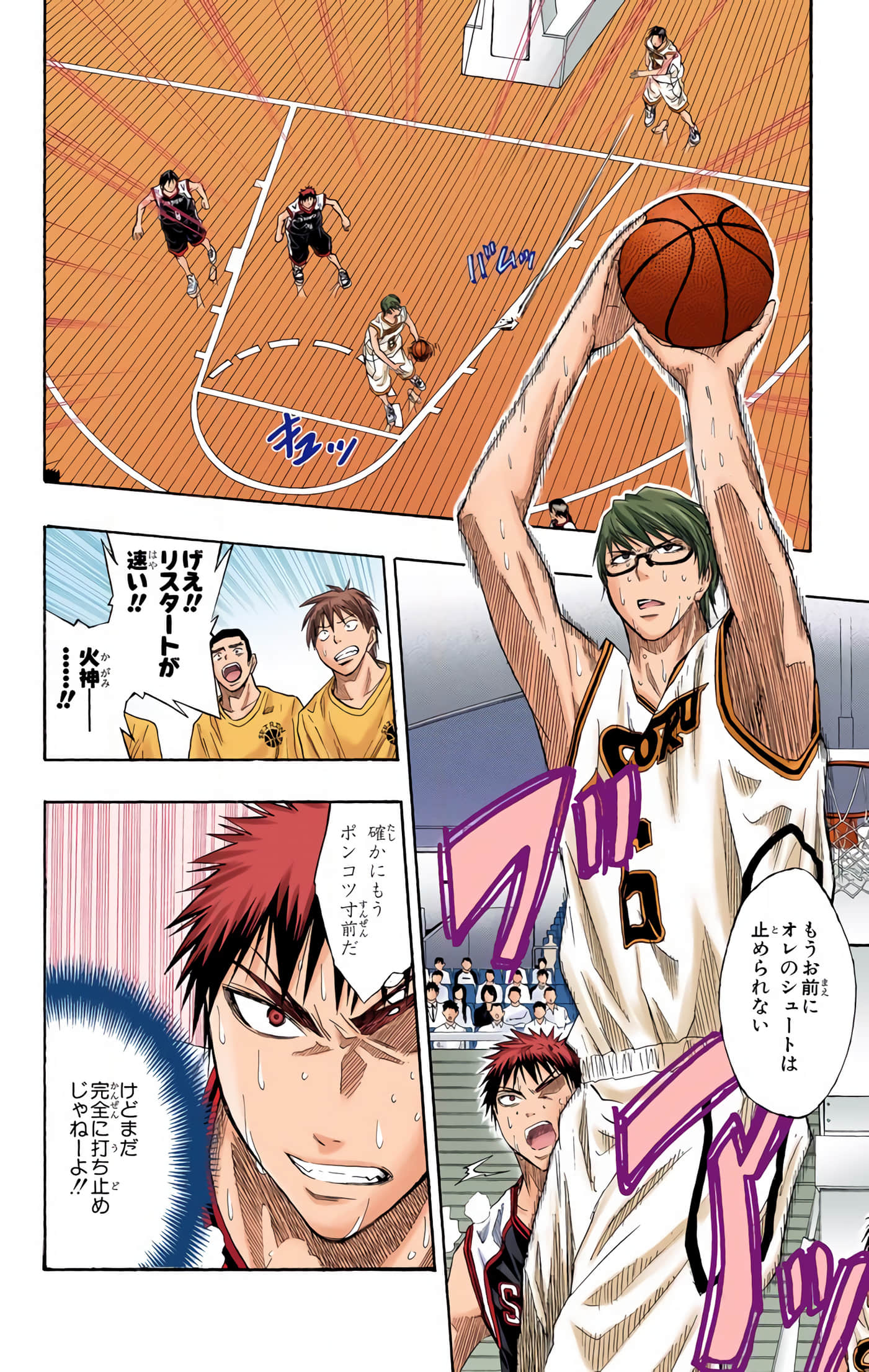 Page 151