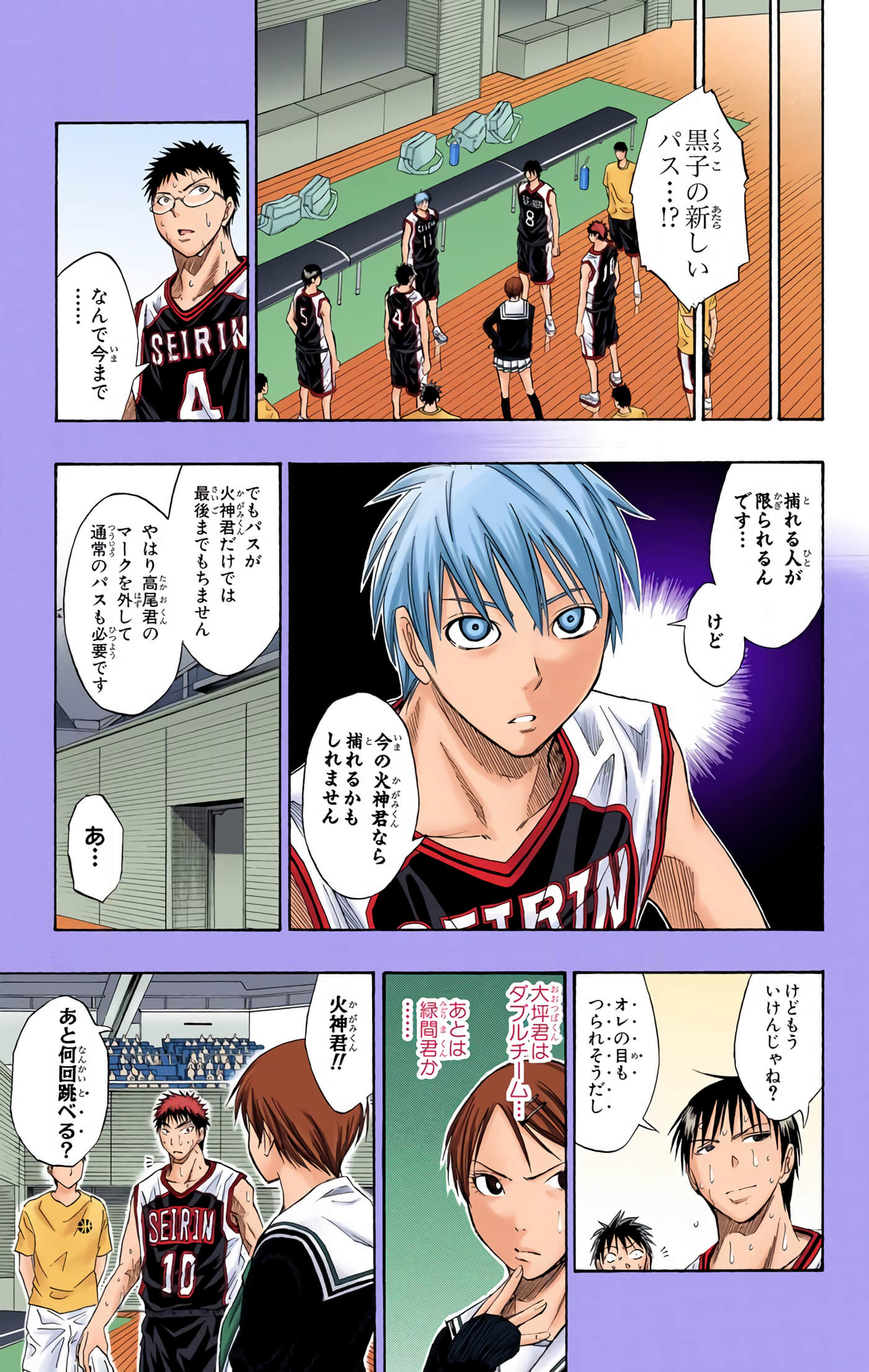 Page 152