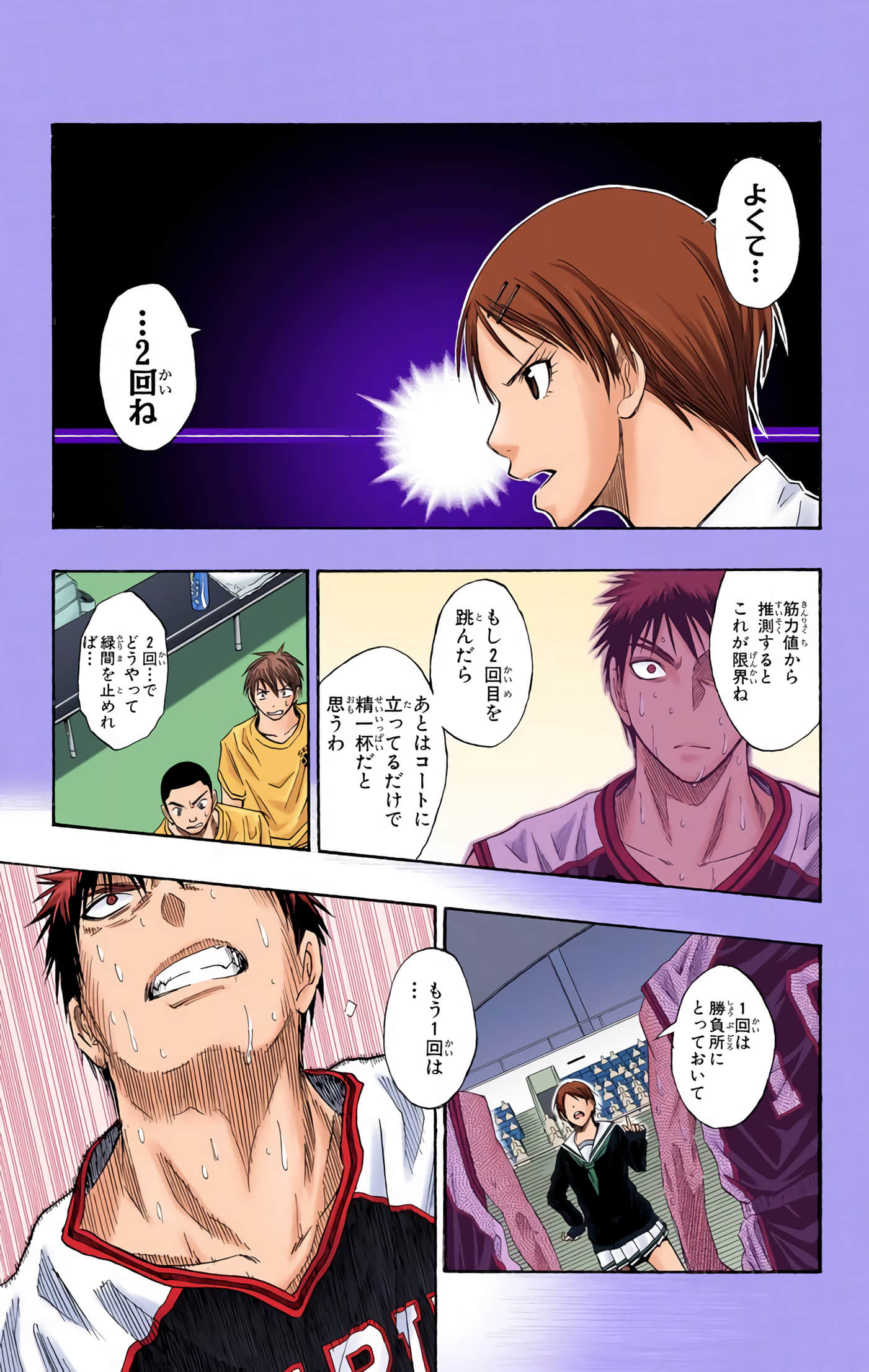 Page 154