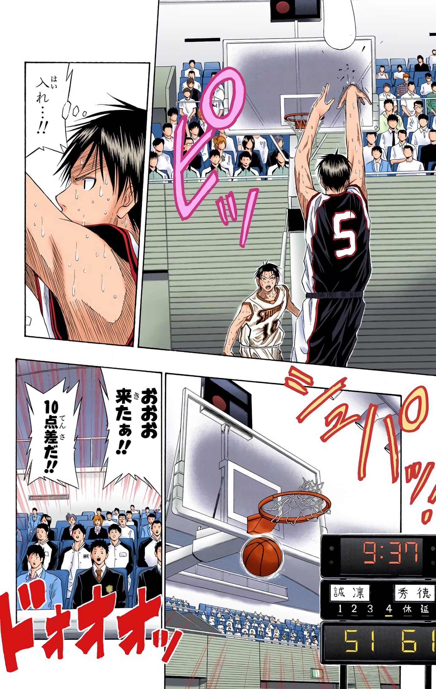 Page 157