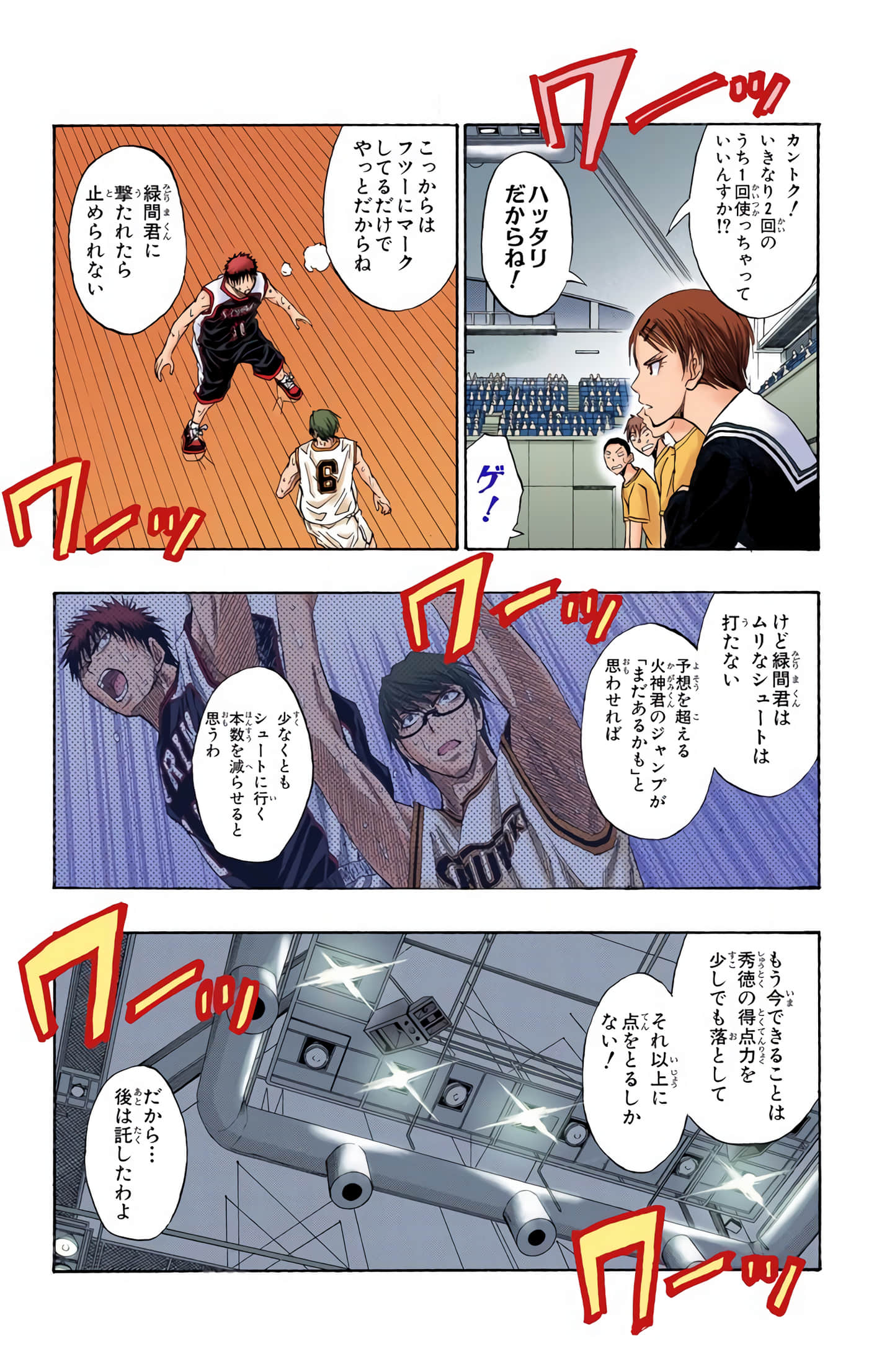 Page 158