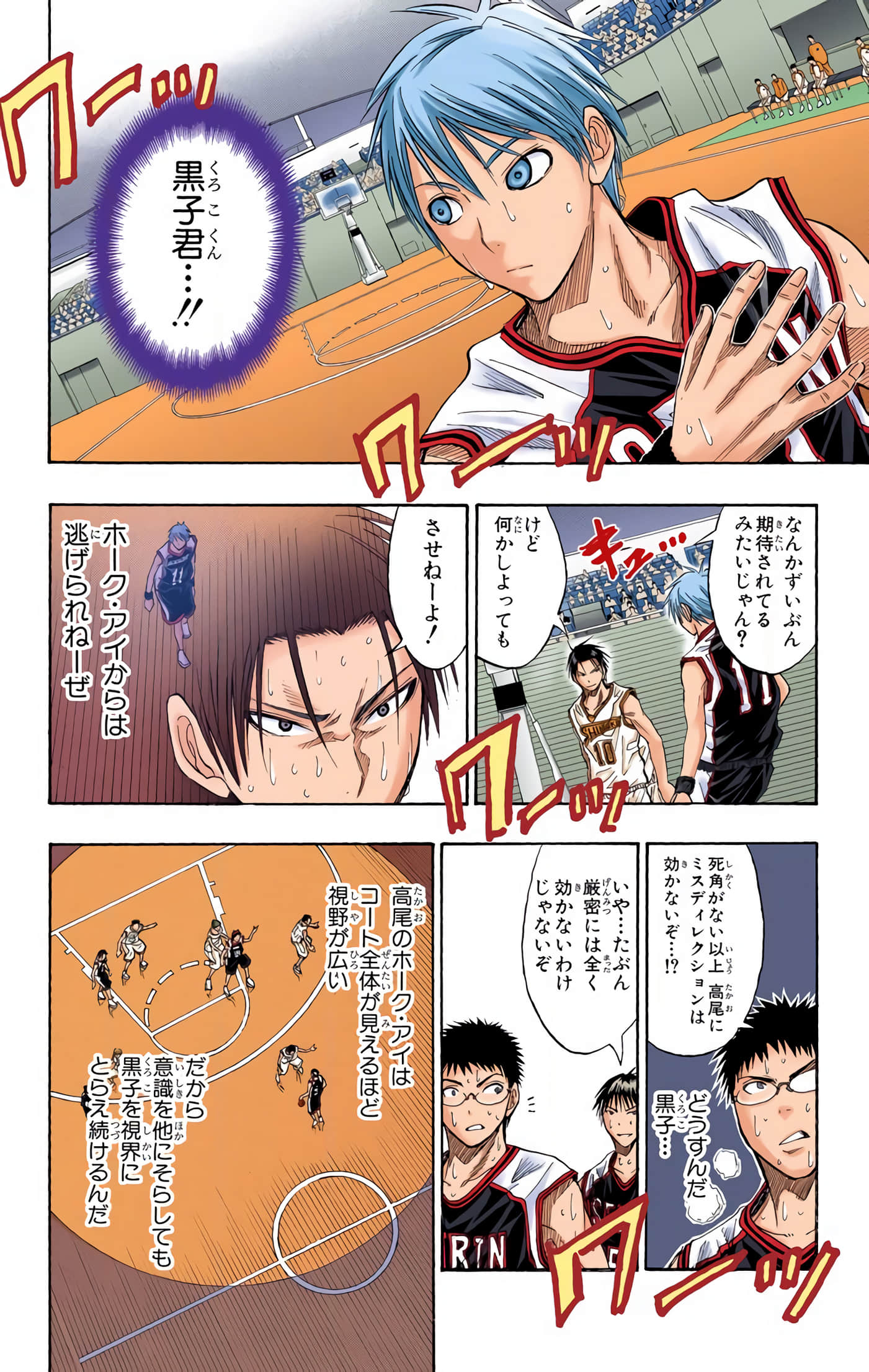 Page 159