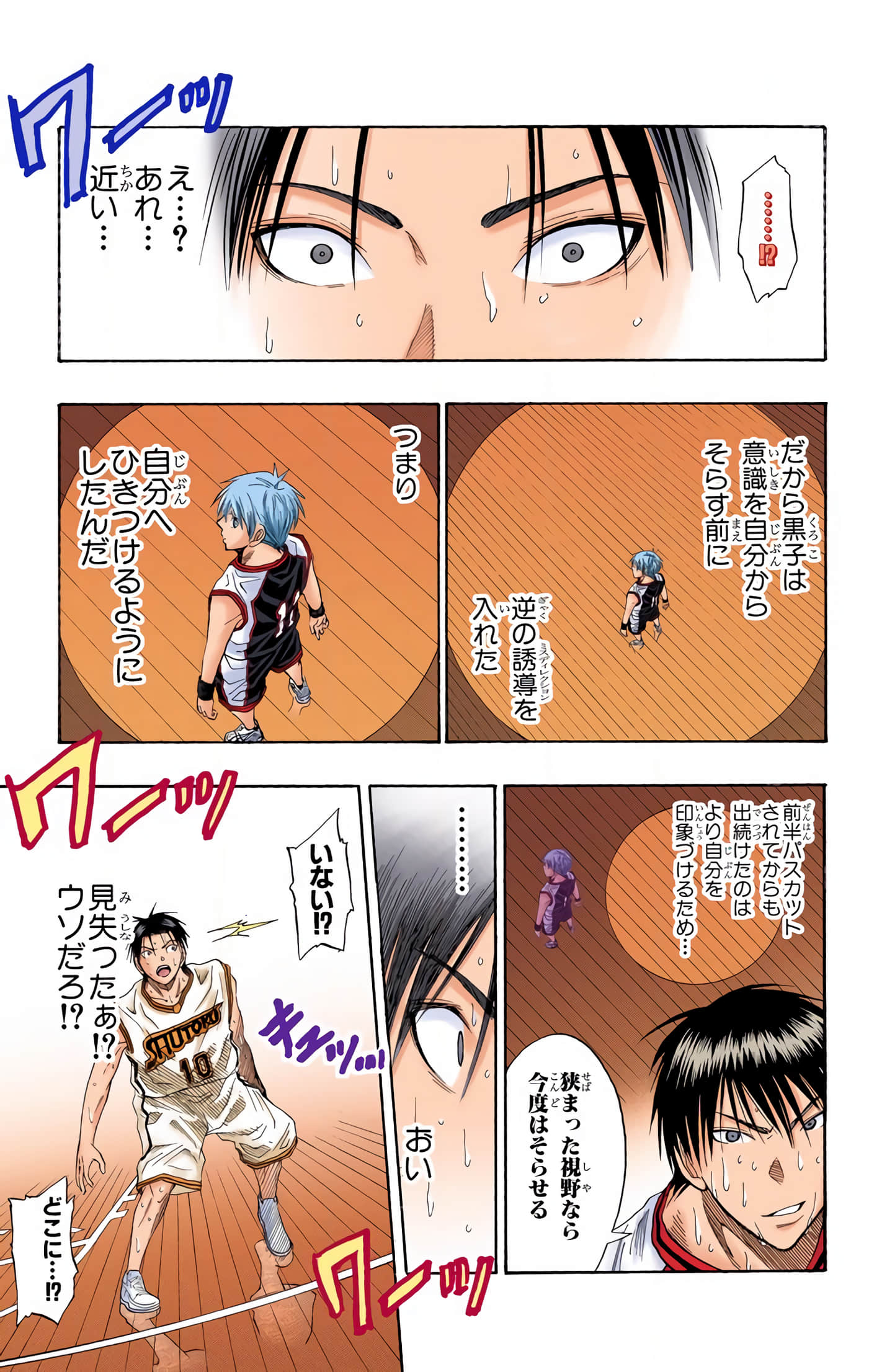 Page 160