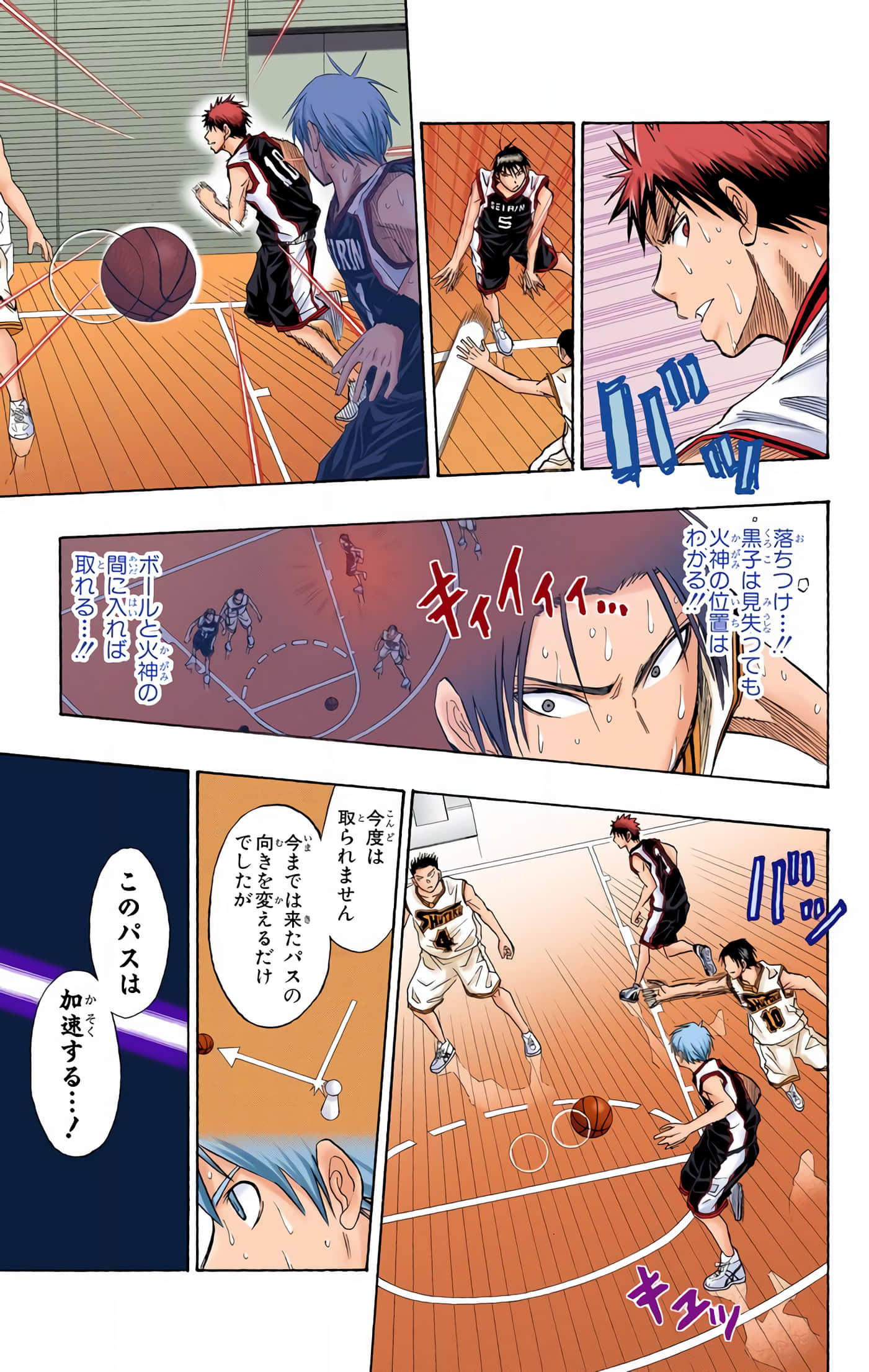 Page 162