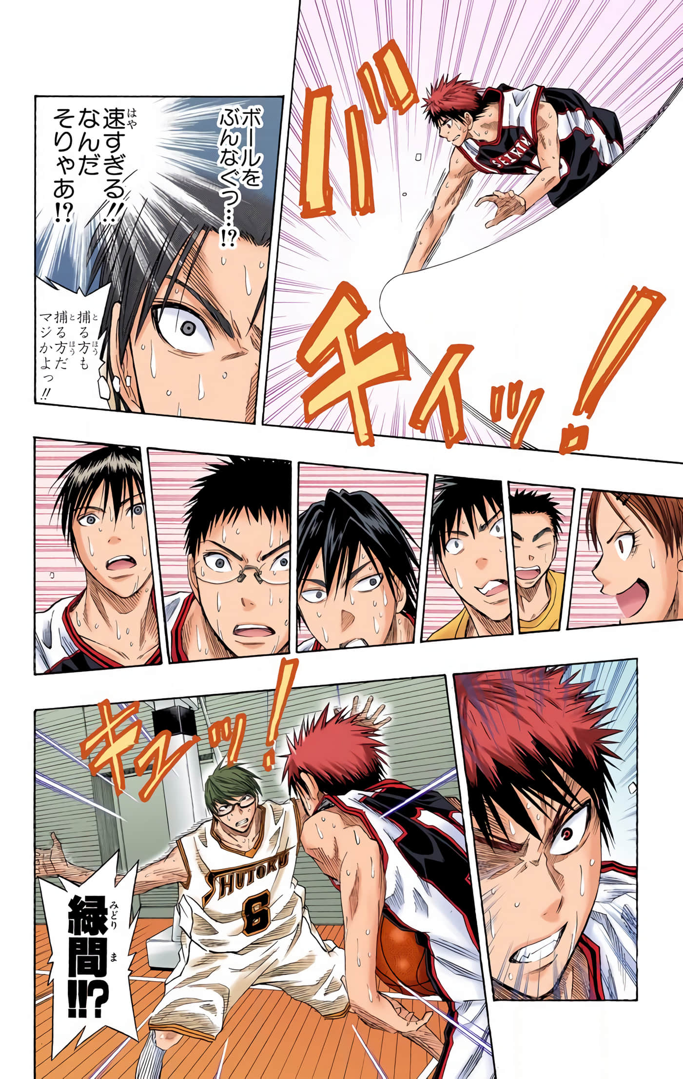 Page 165