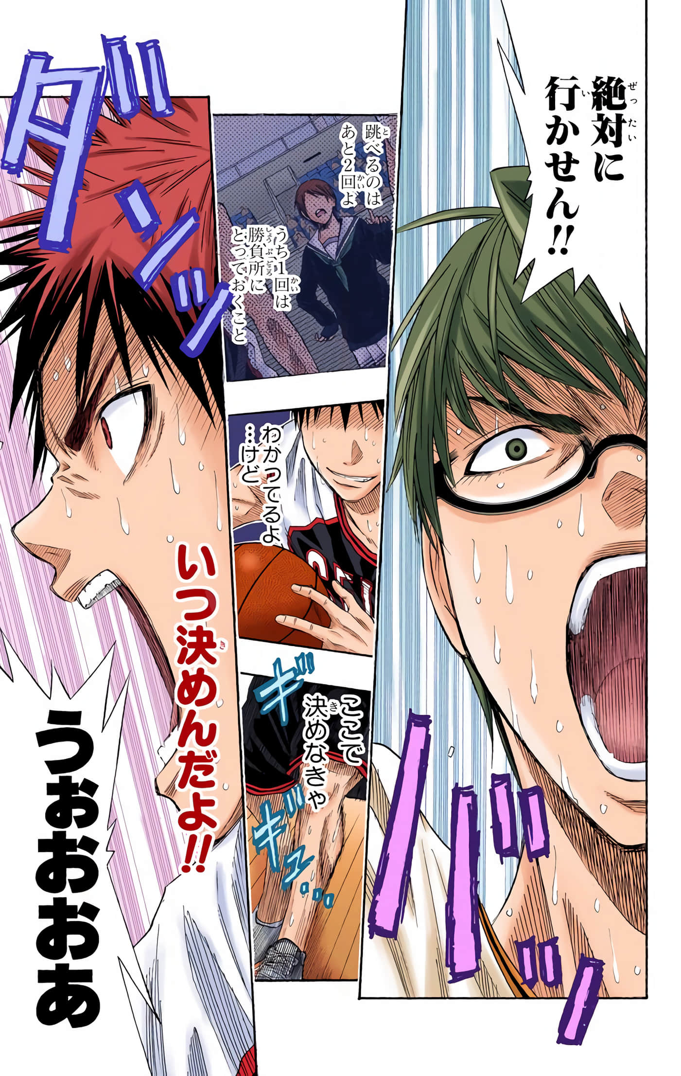 Page 166