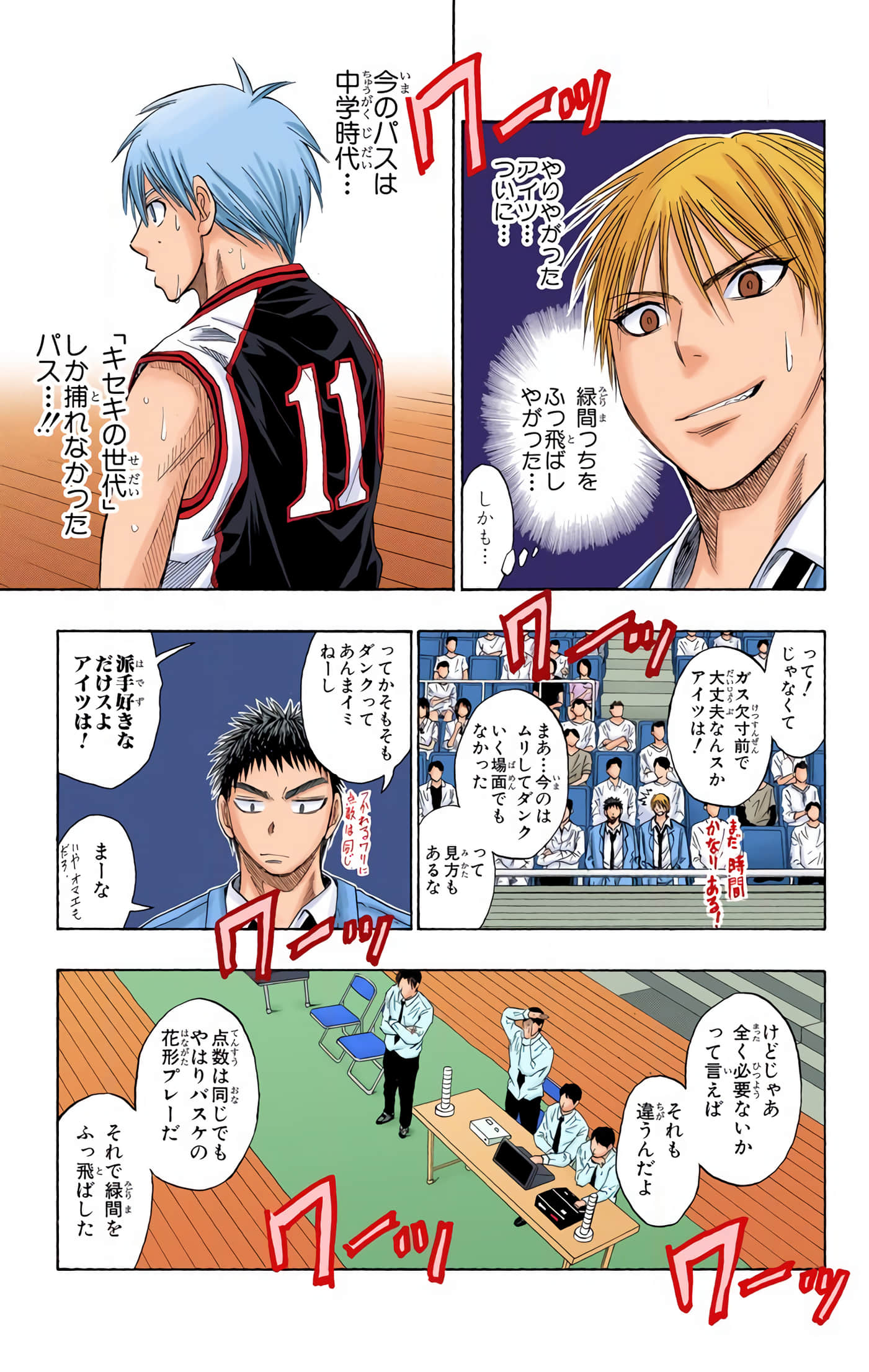 Page 170