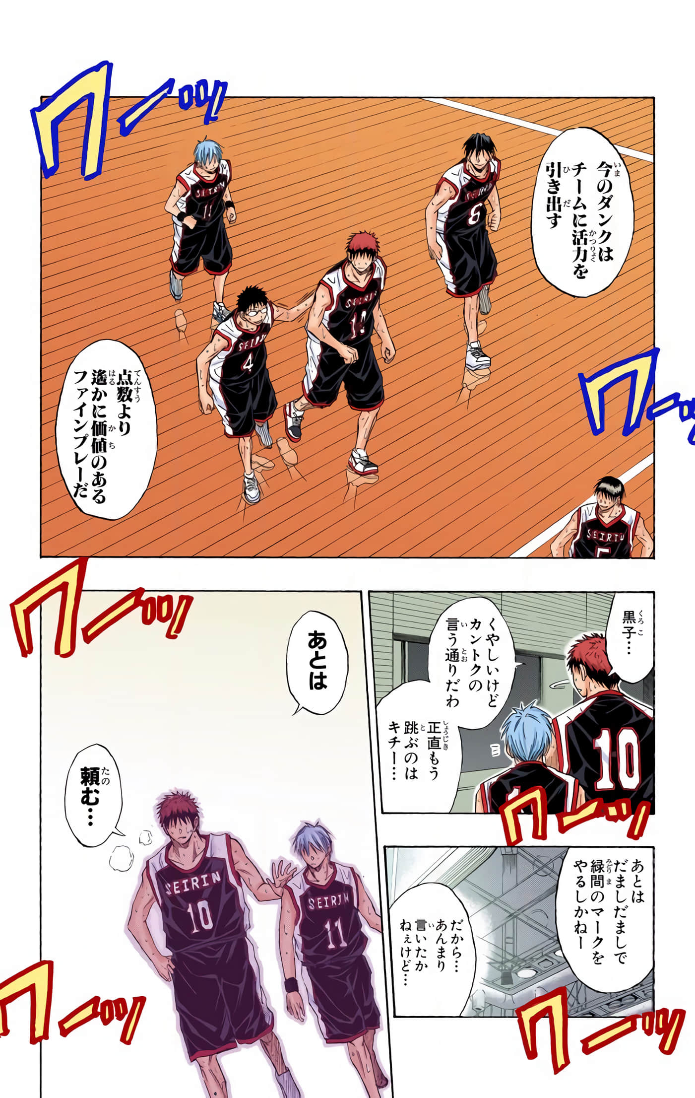 Page 171