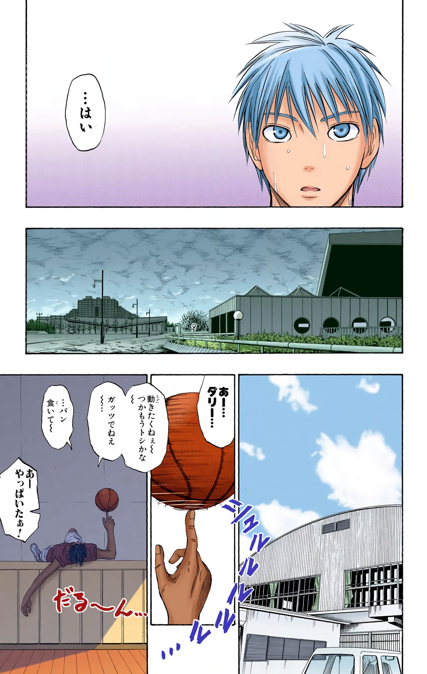 Page 172
