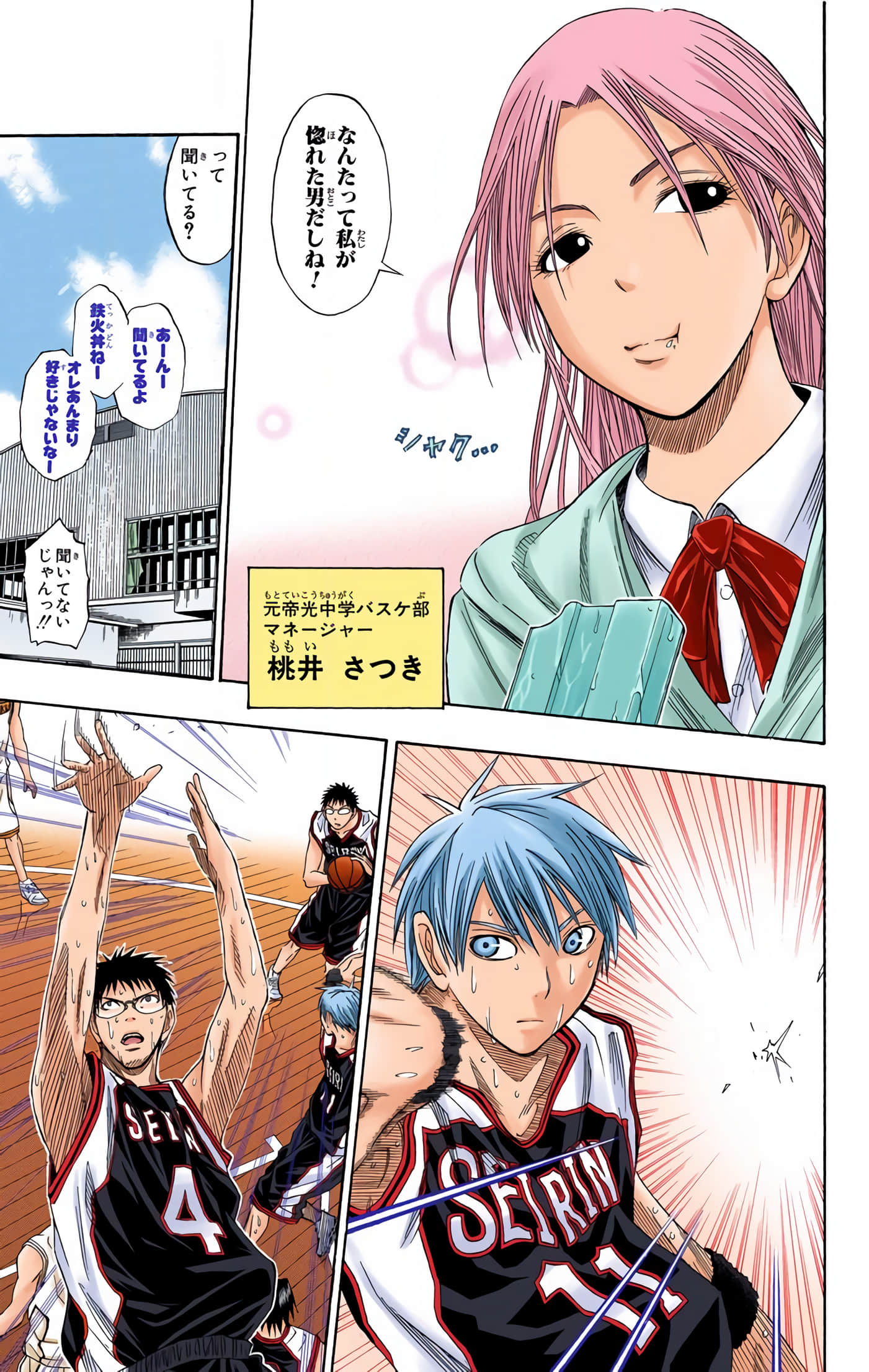 Page 174
