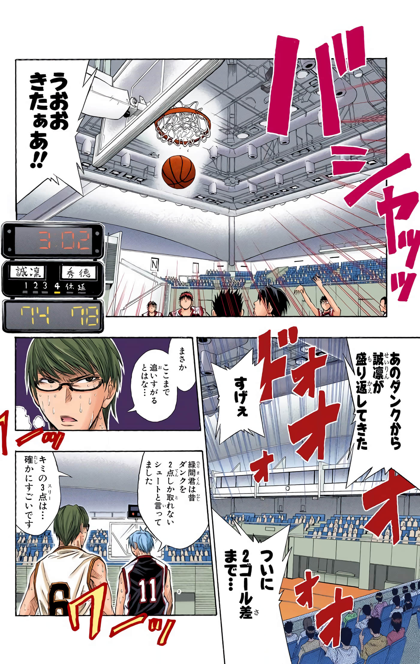 Page 175