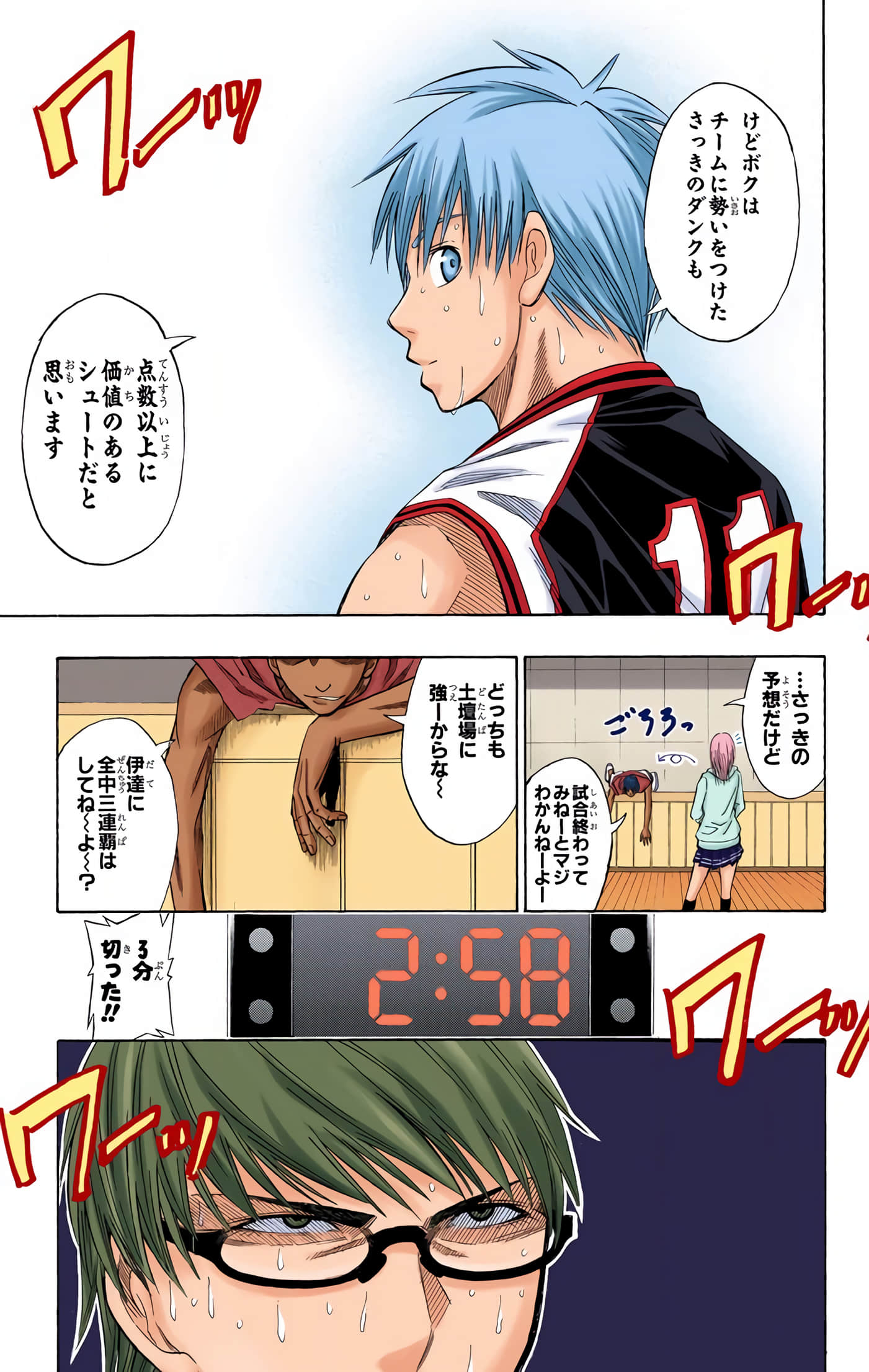 Page 176