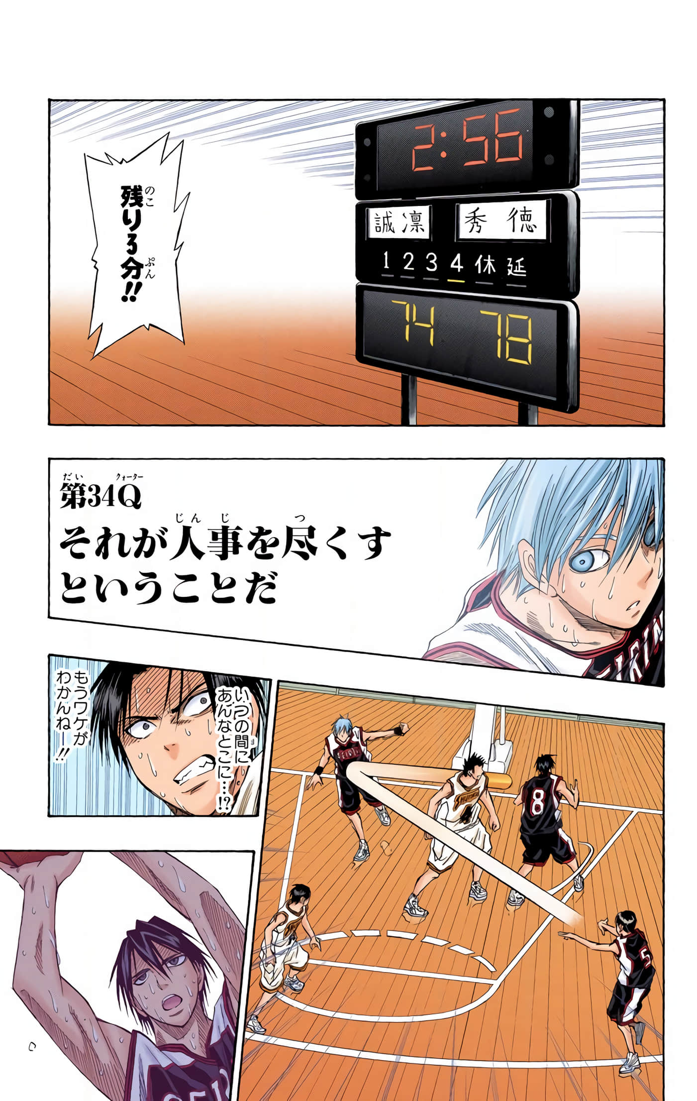 Page 178