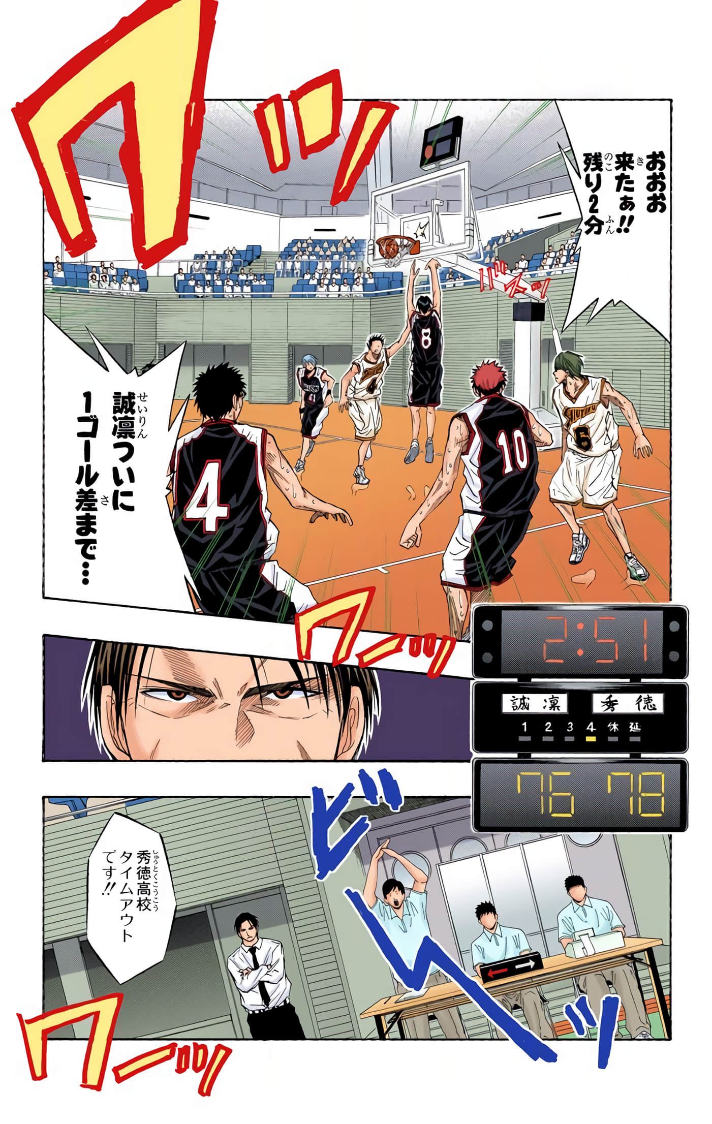 Page 179