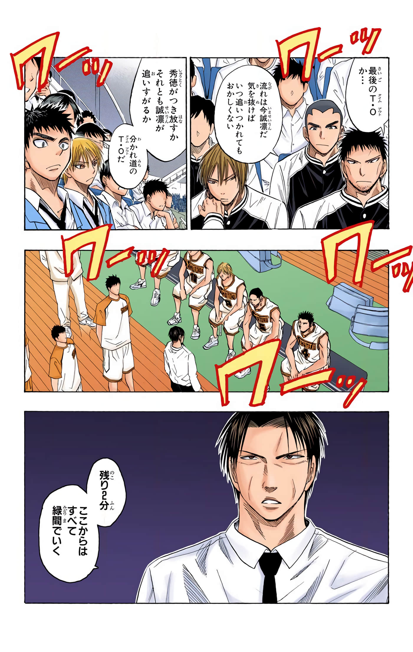 Page 180