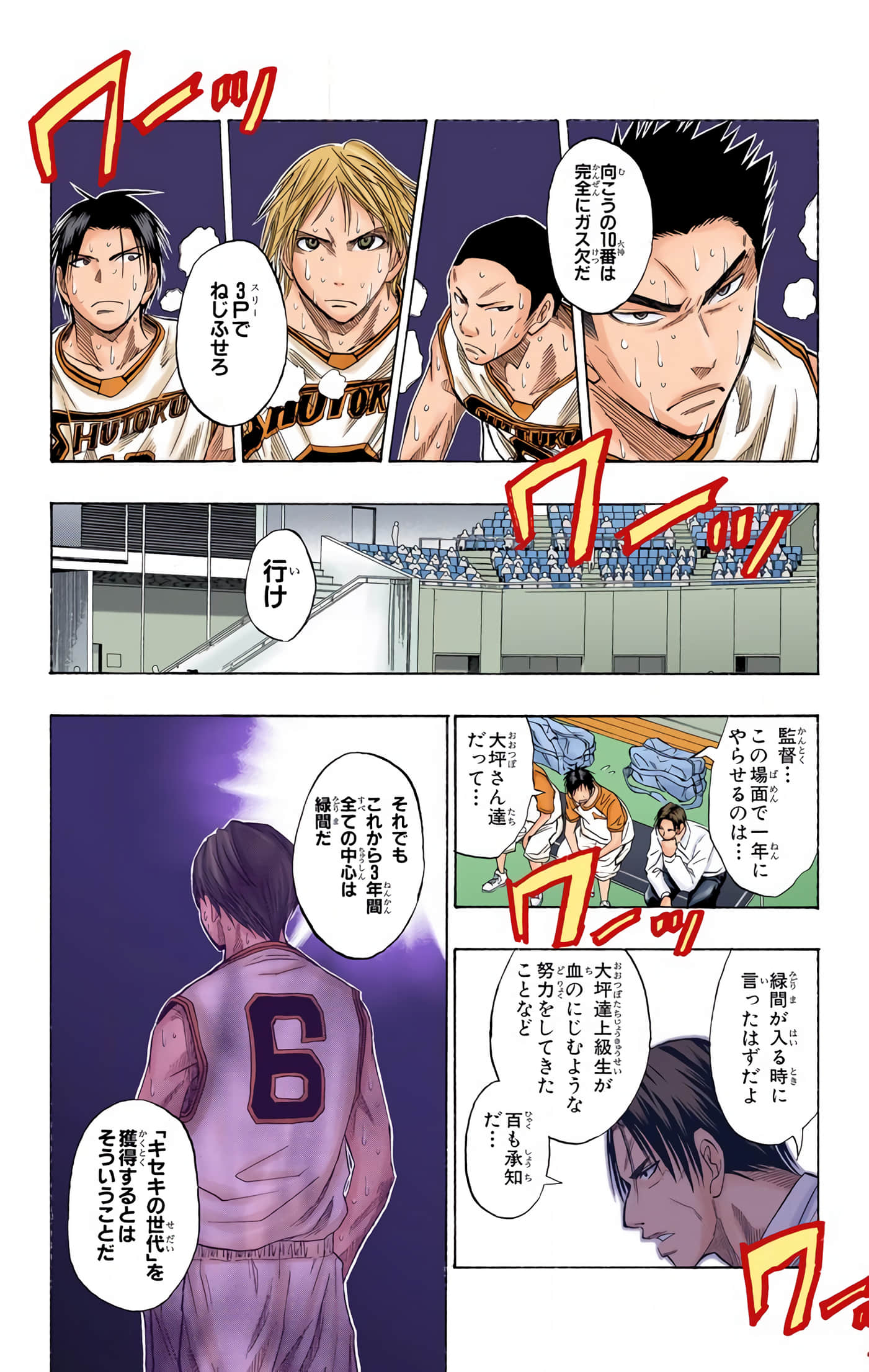 Page 181