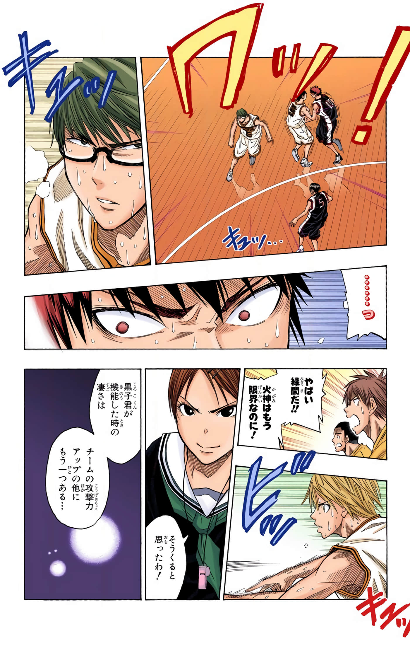 Page 182