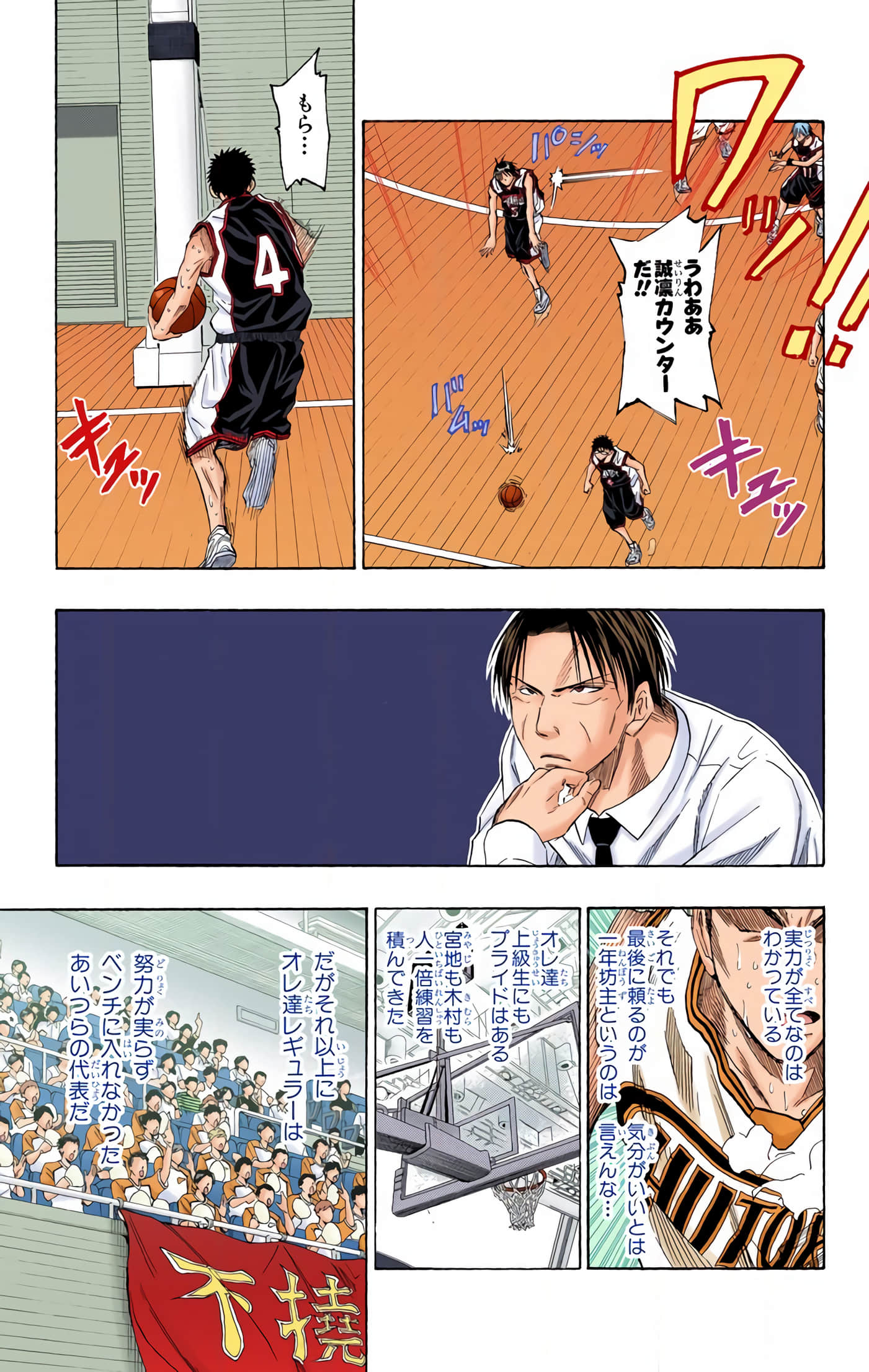 Page 184