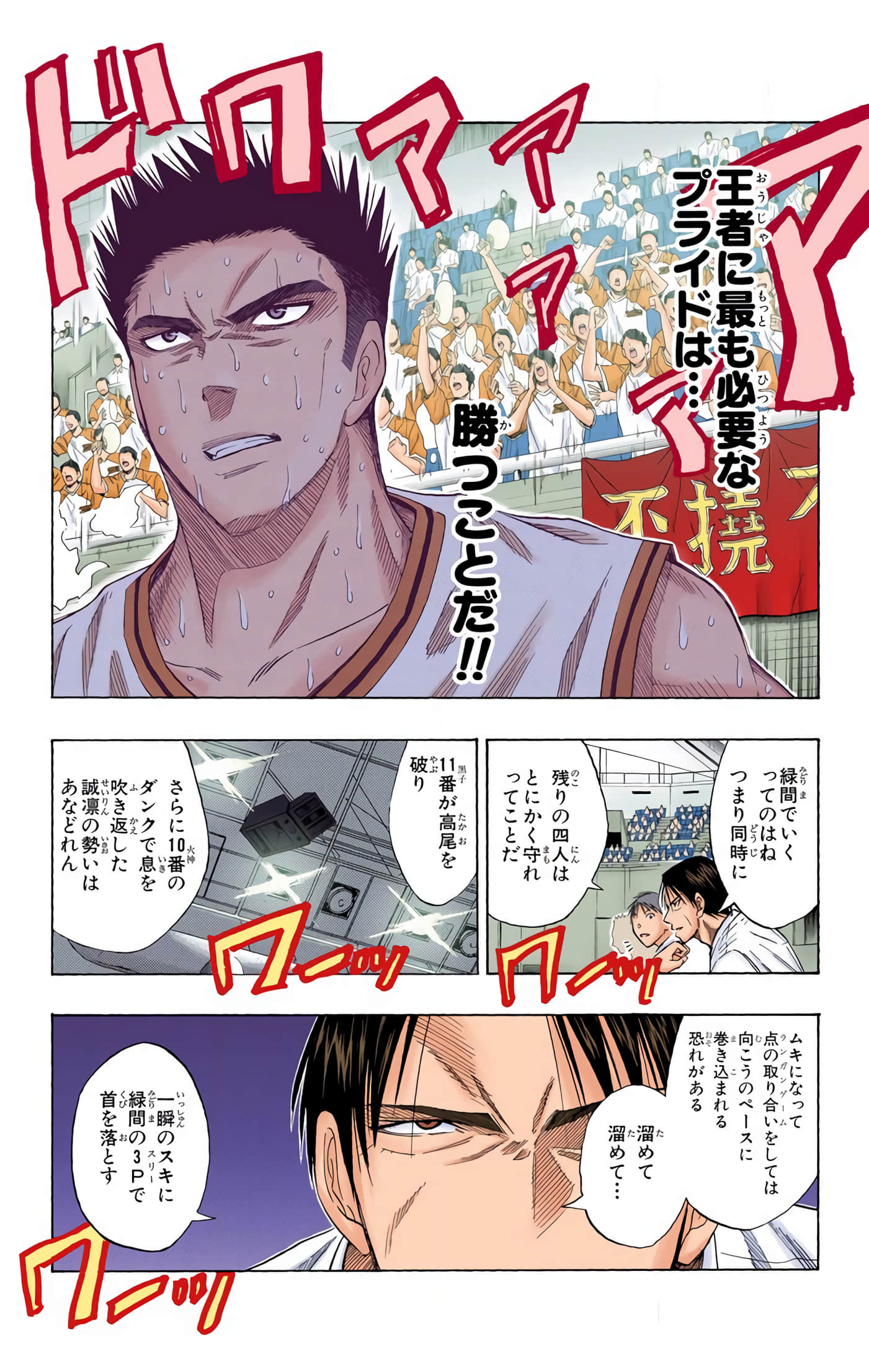 Page 186