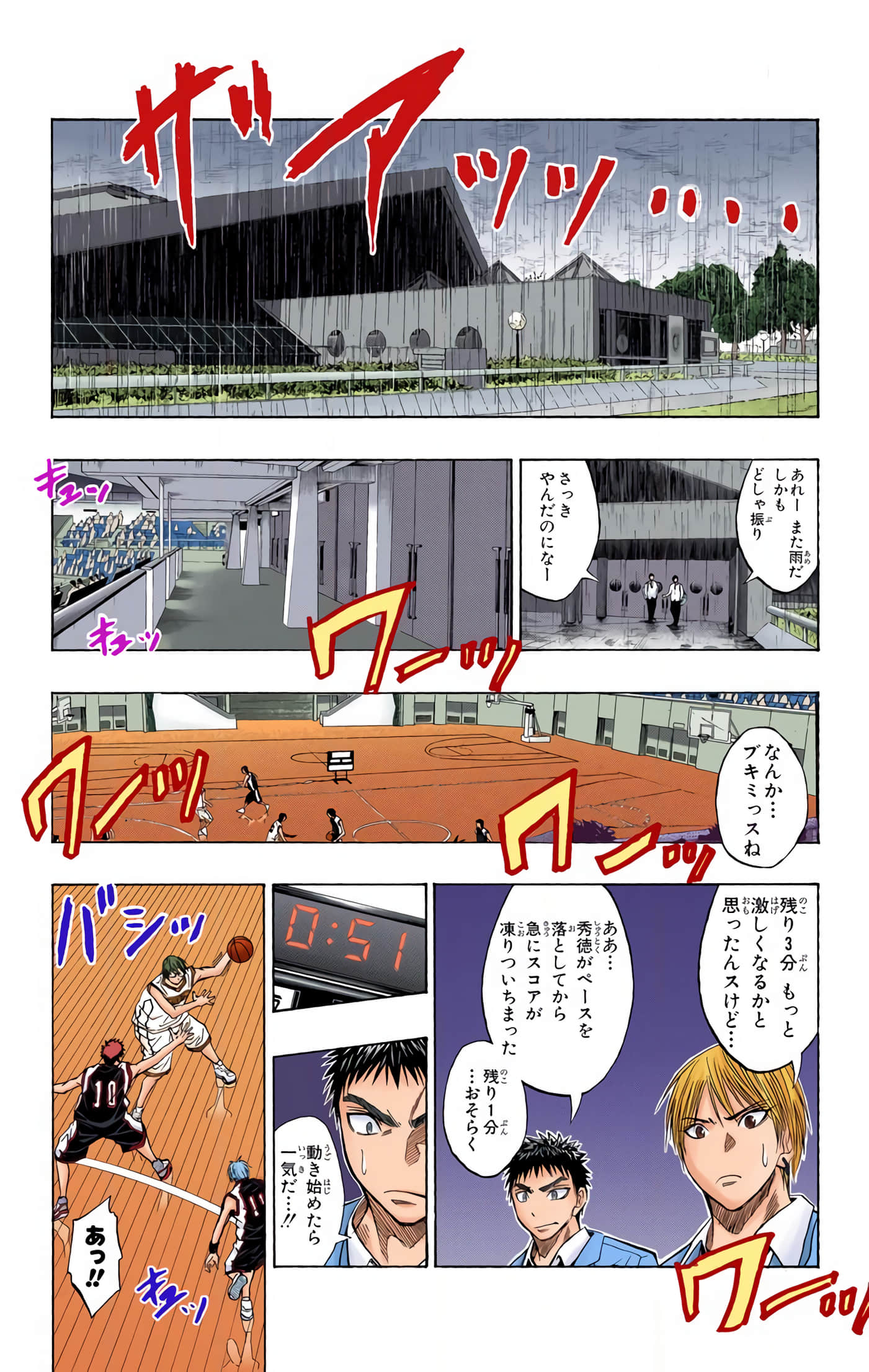 Page 187