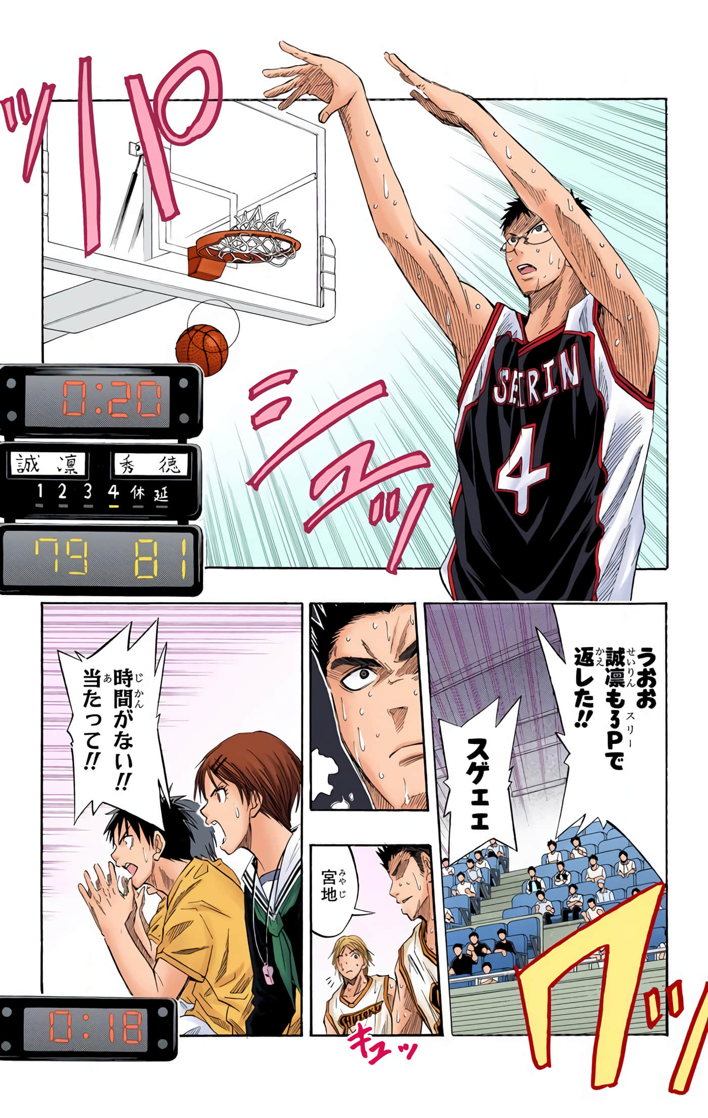 Page 189