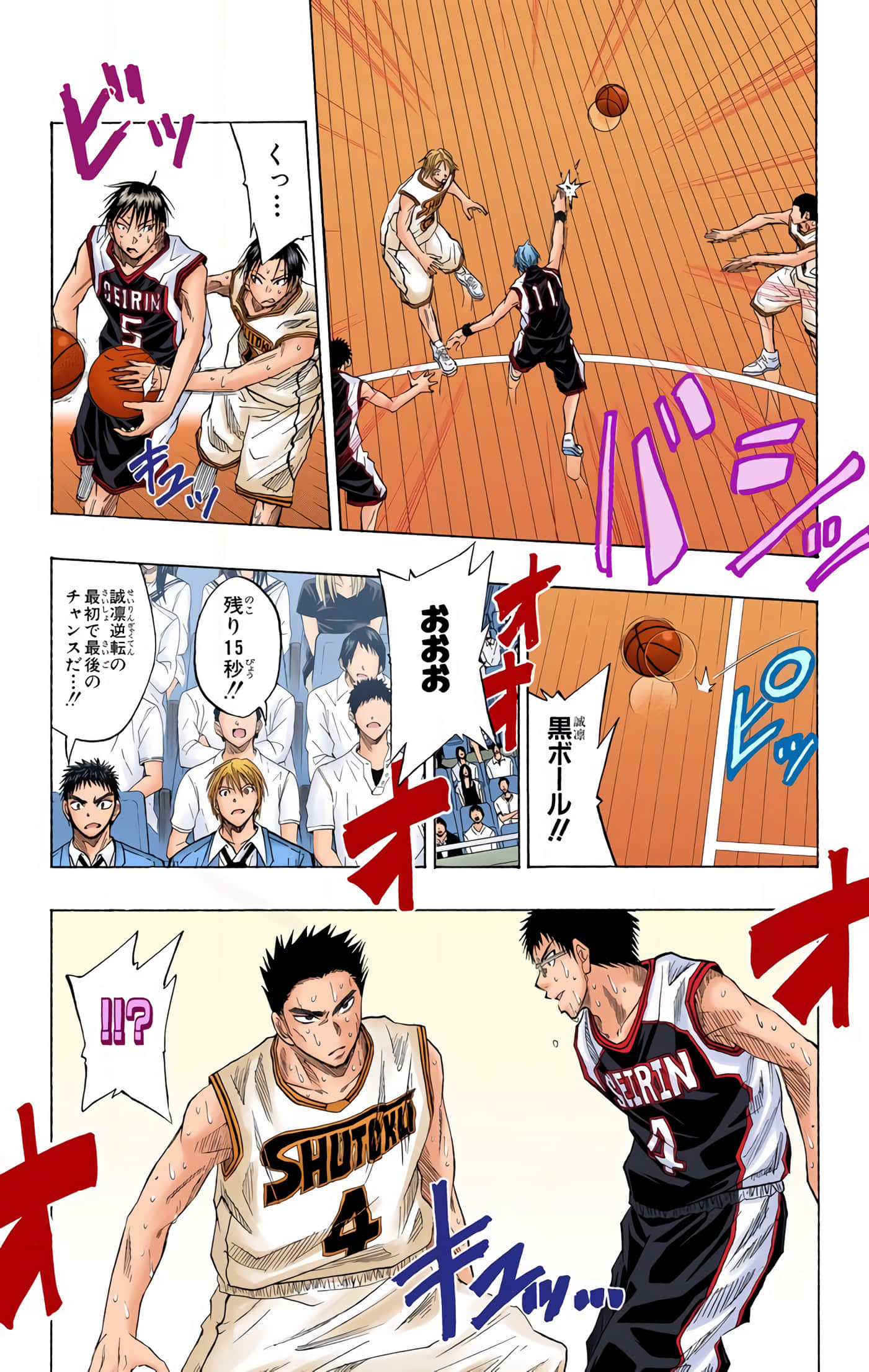 Page 190