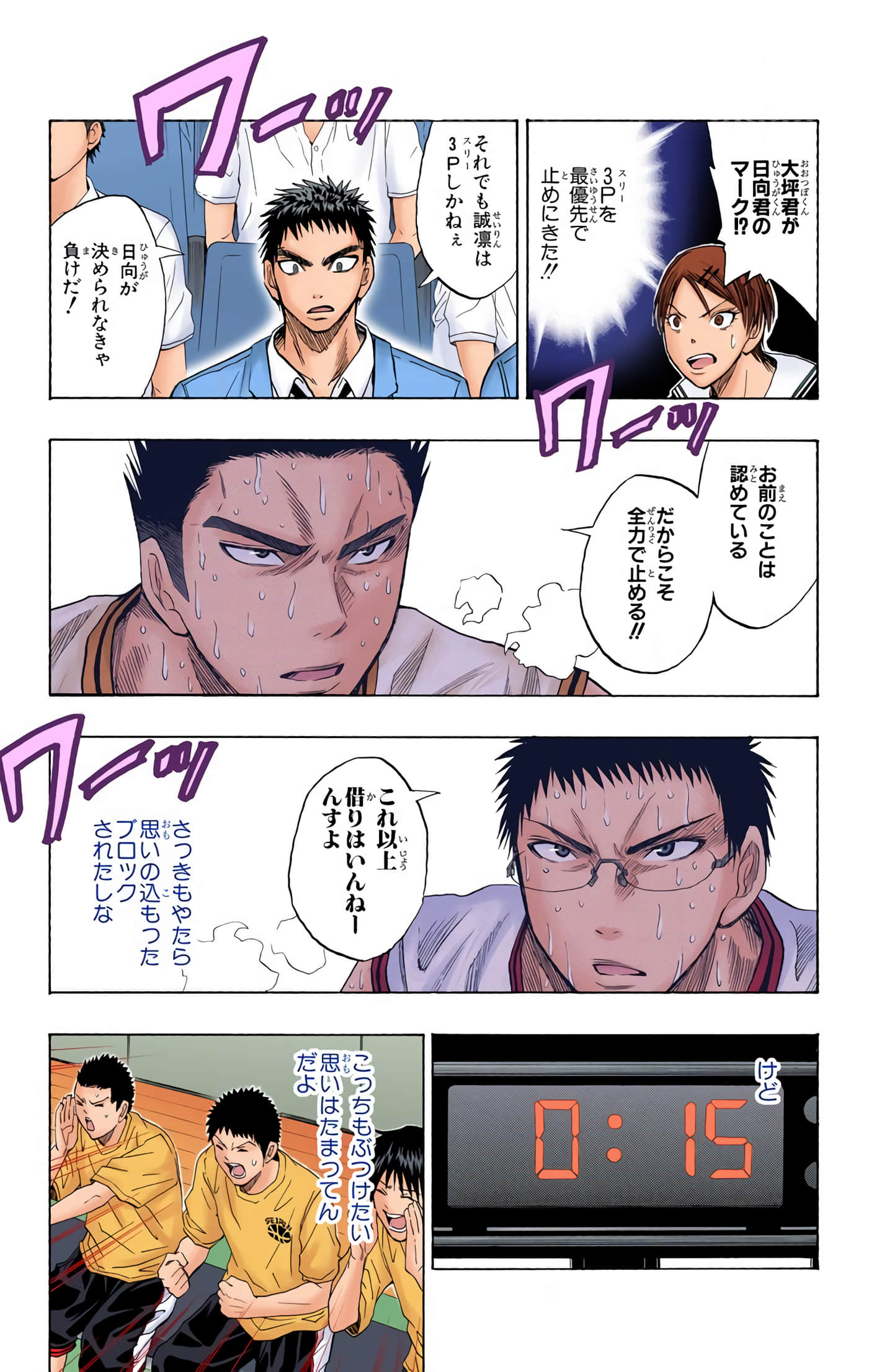 Page 191