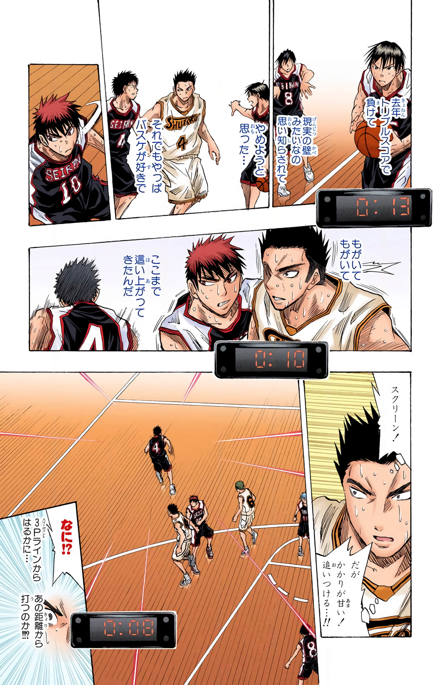 Page 192