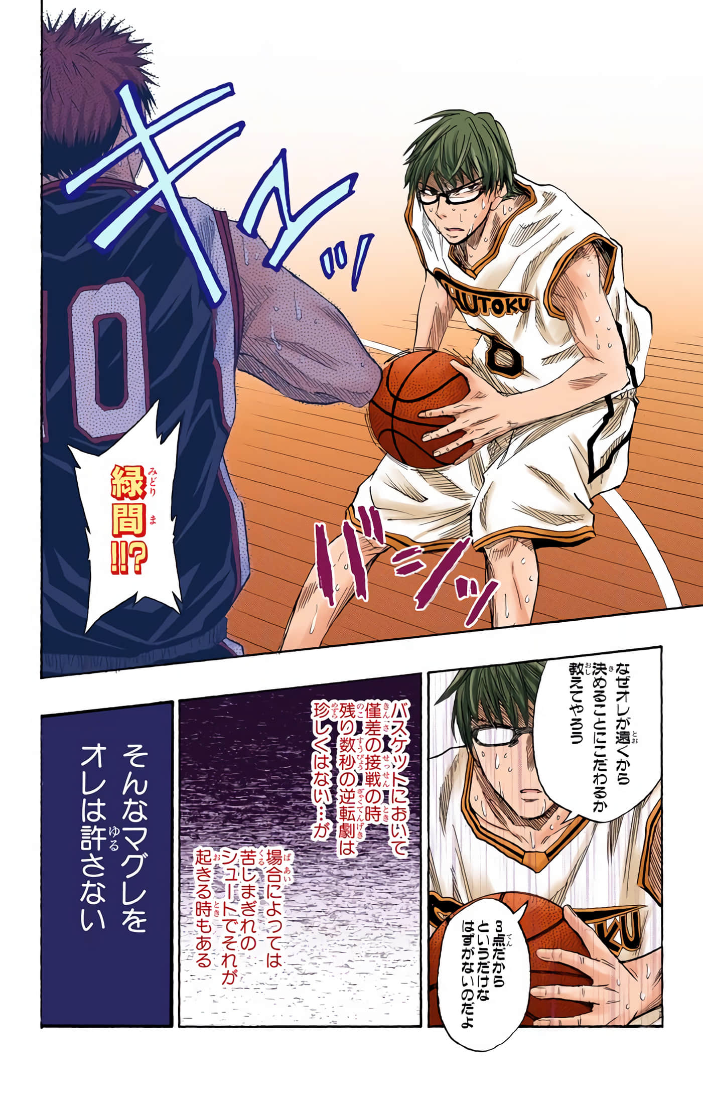 Page 195
