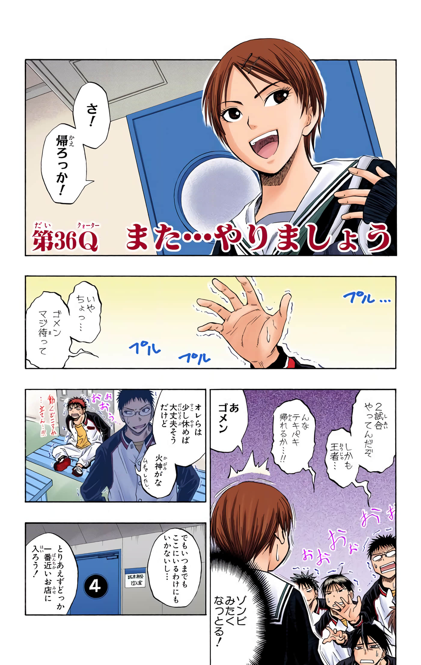 Page 27