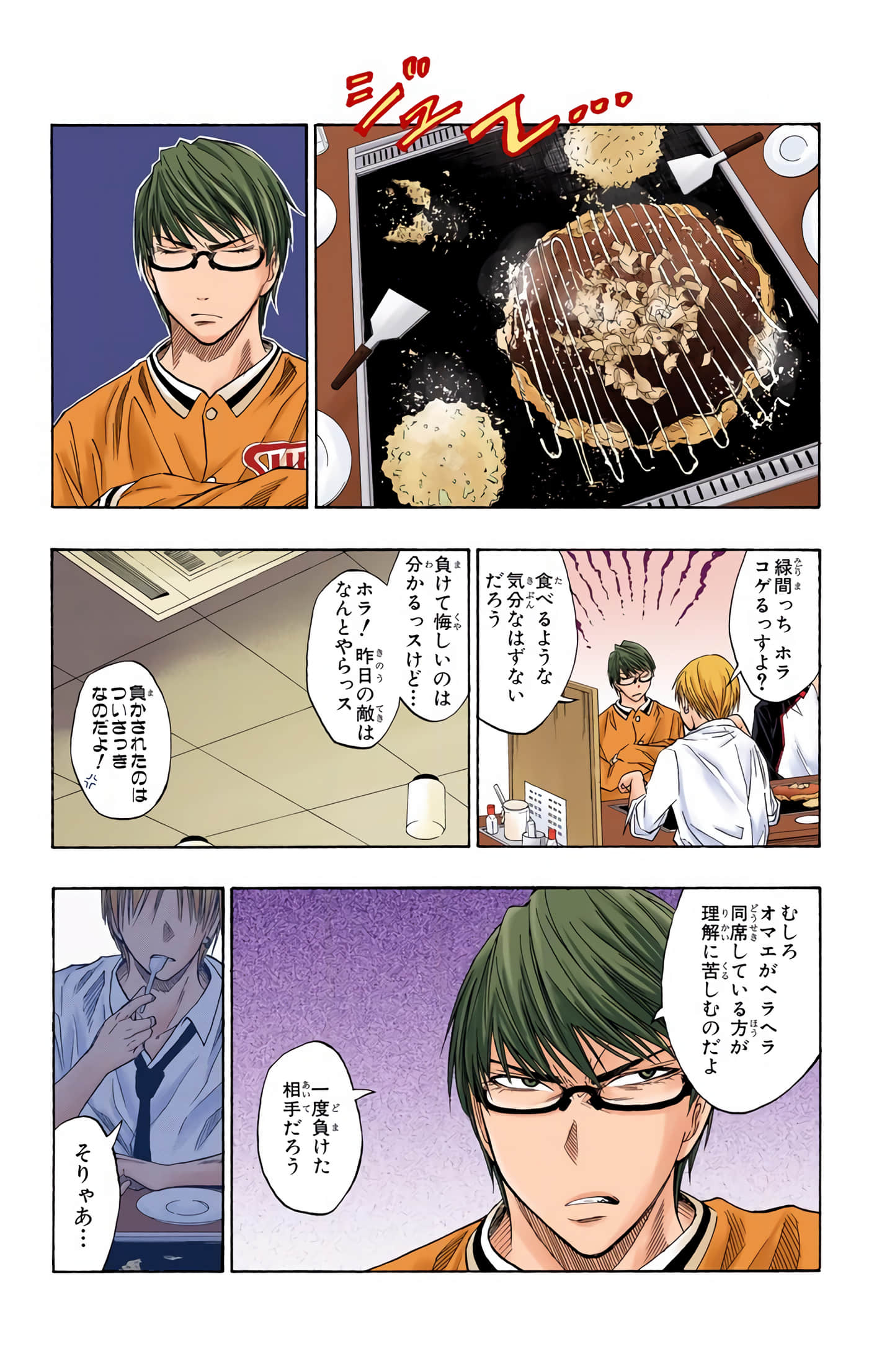 Page 35