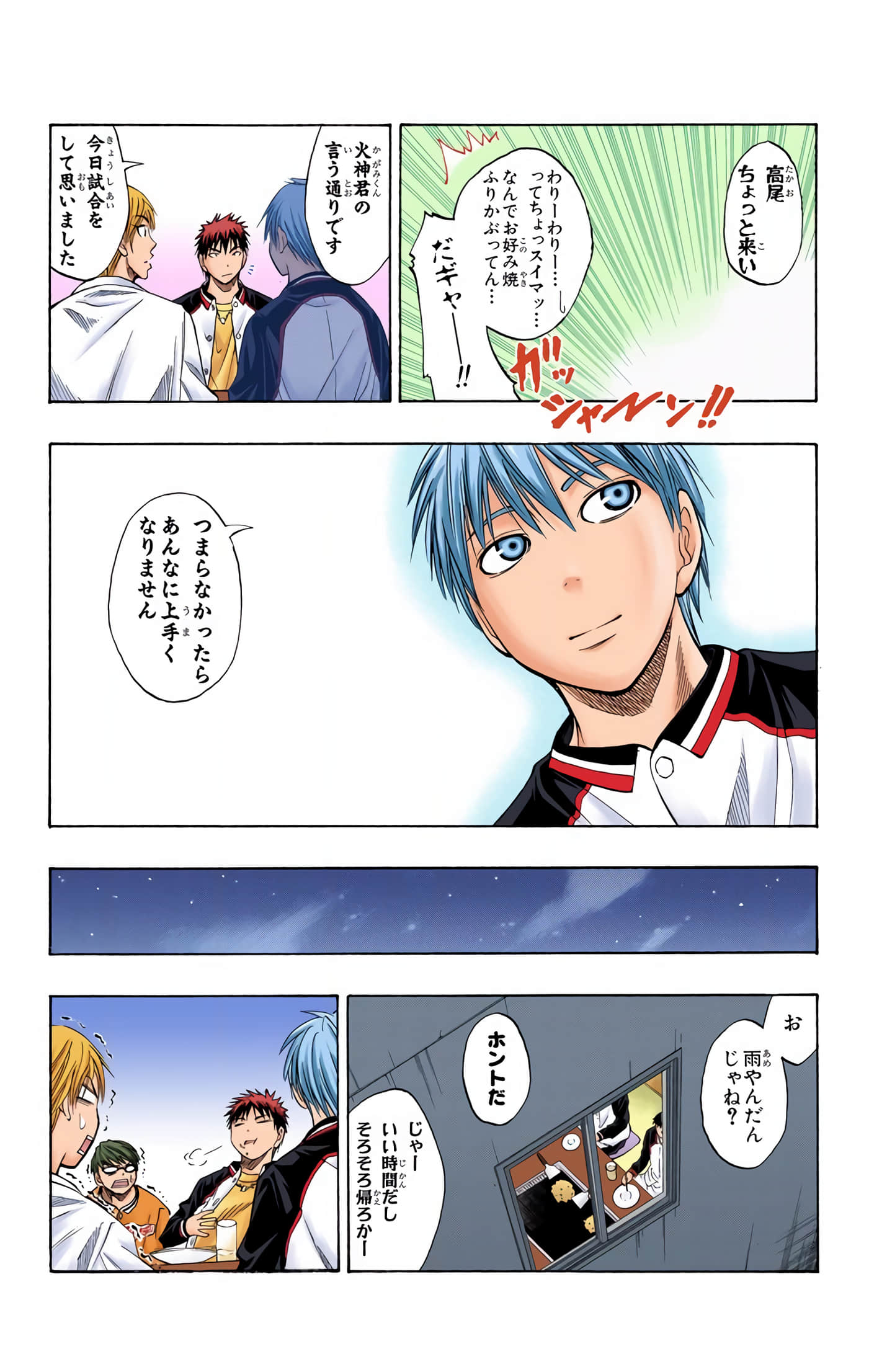 Page 40