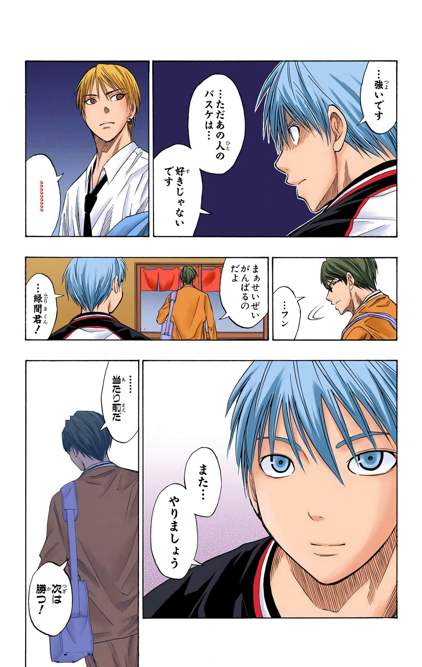 Page 42