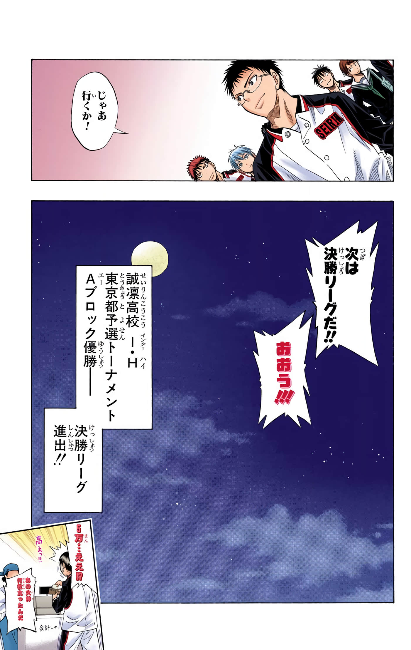 Page 44