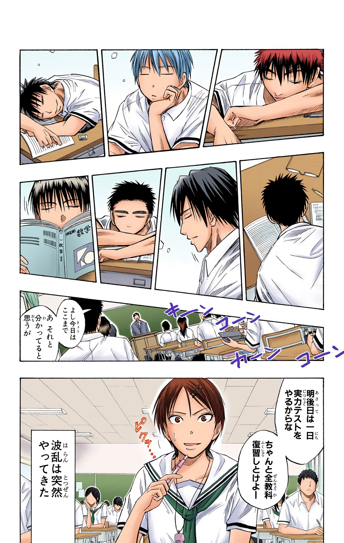 Page 47