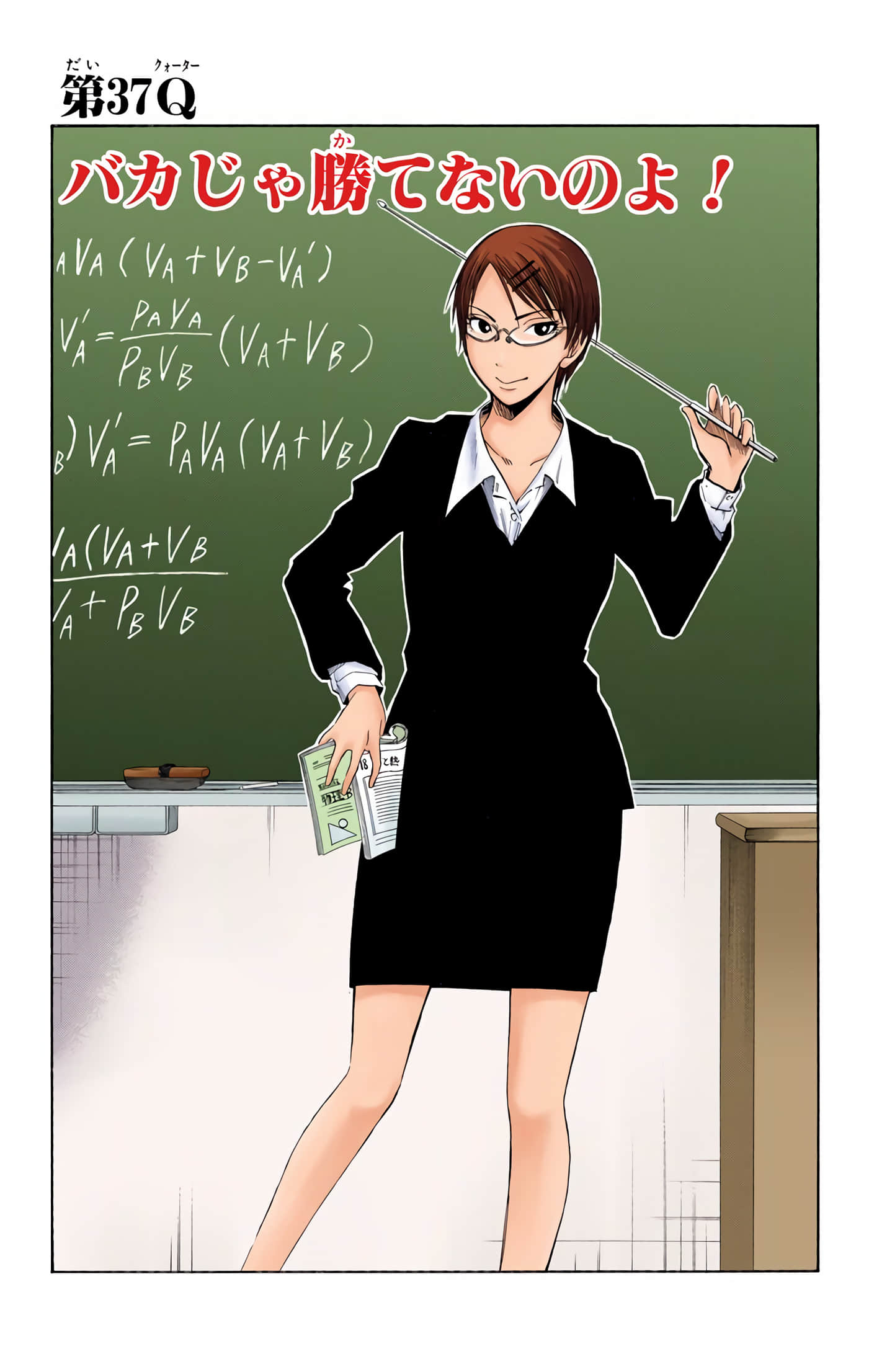 Page 48
