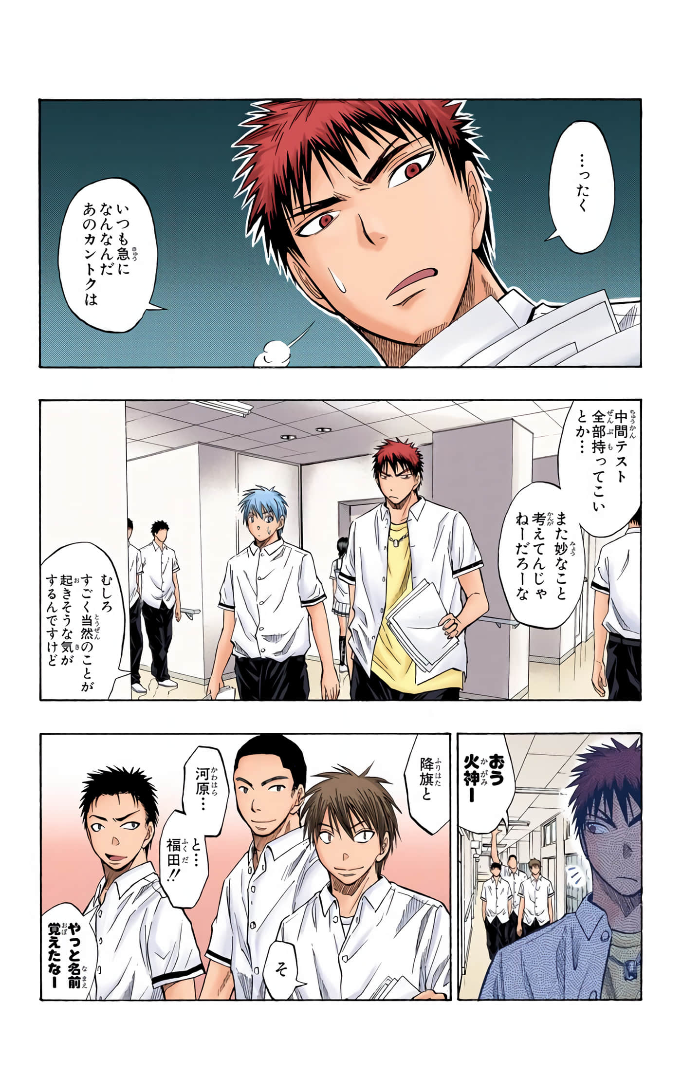Page 49