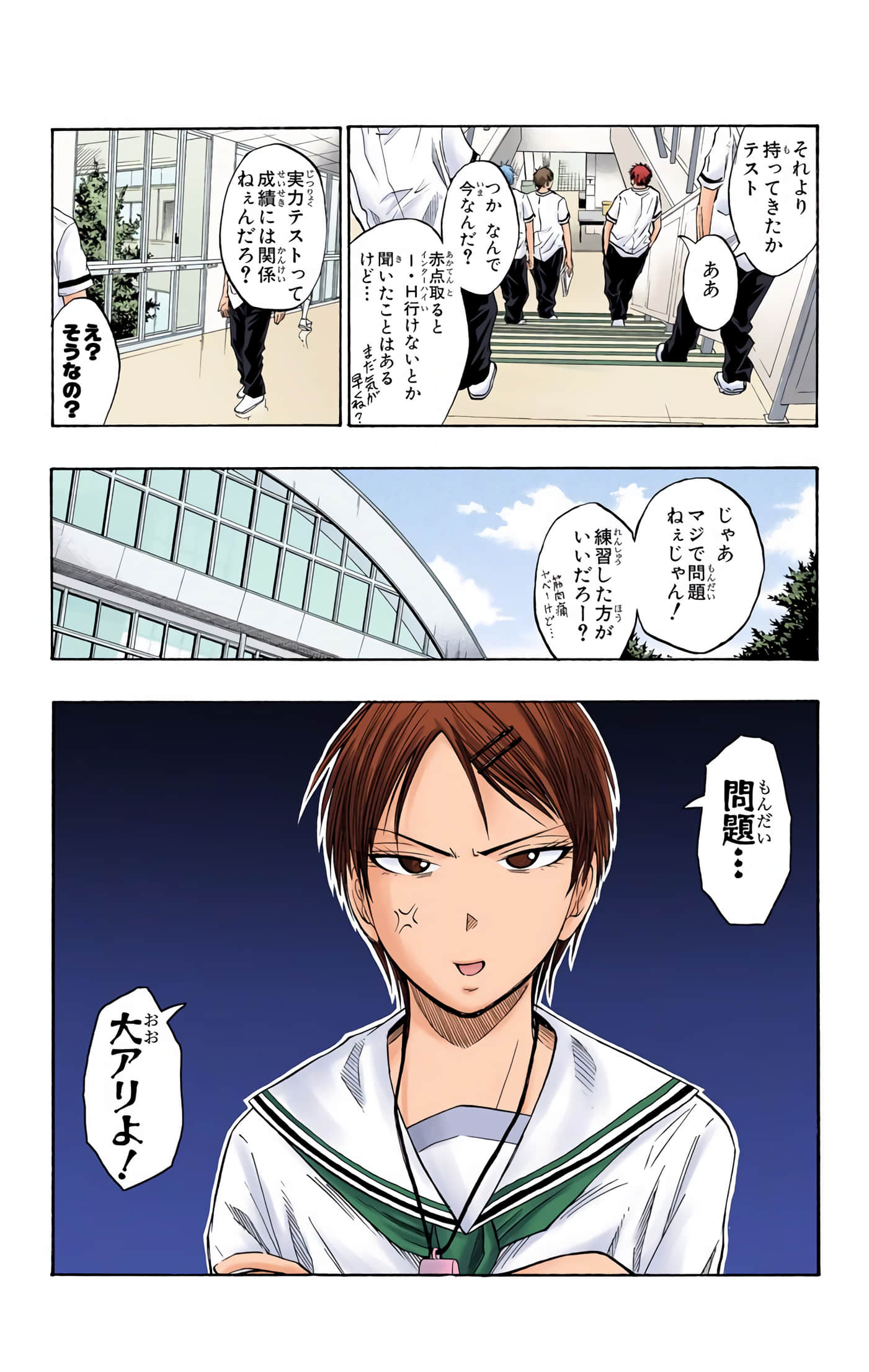 Page 50