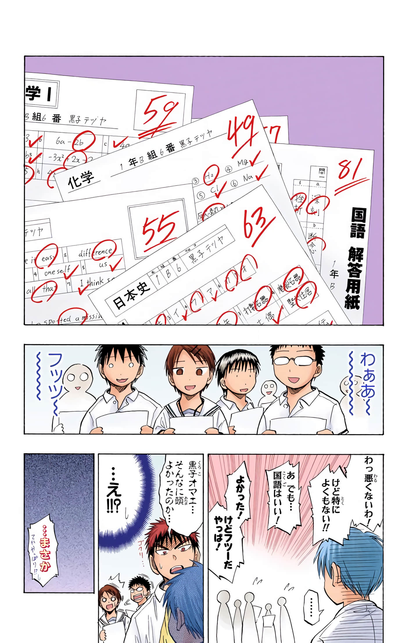 Page 53