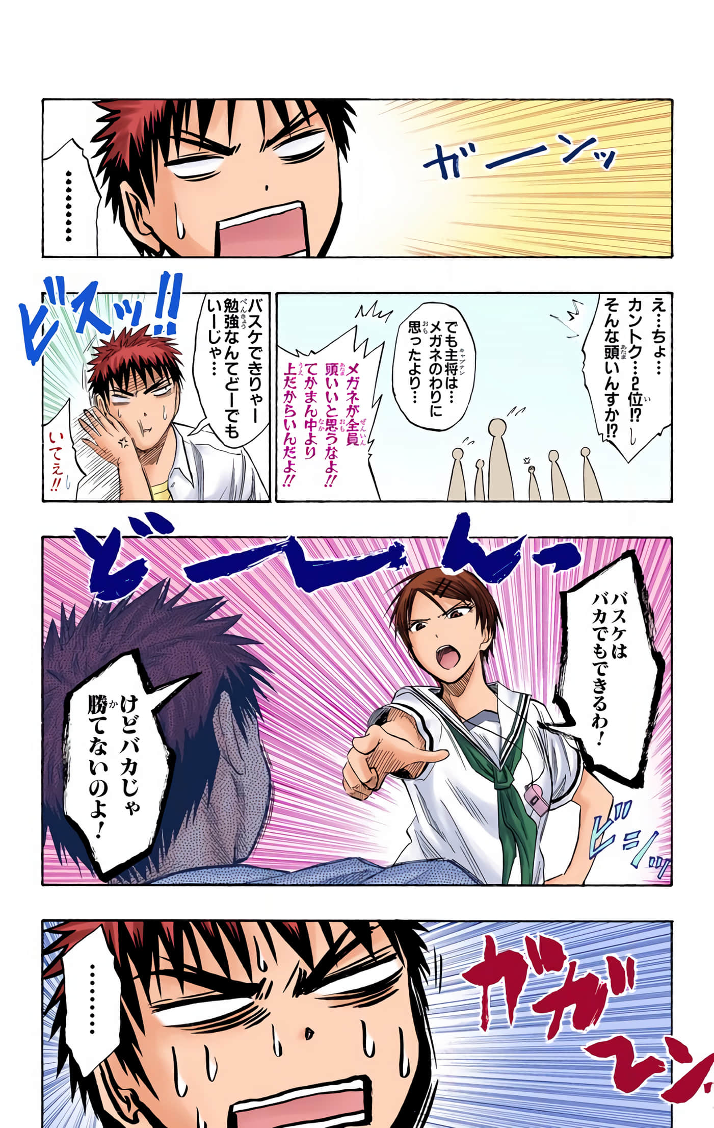 Page 56