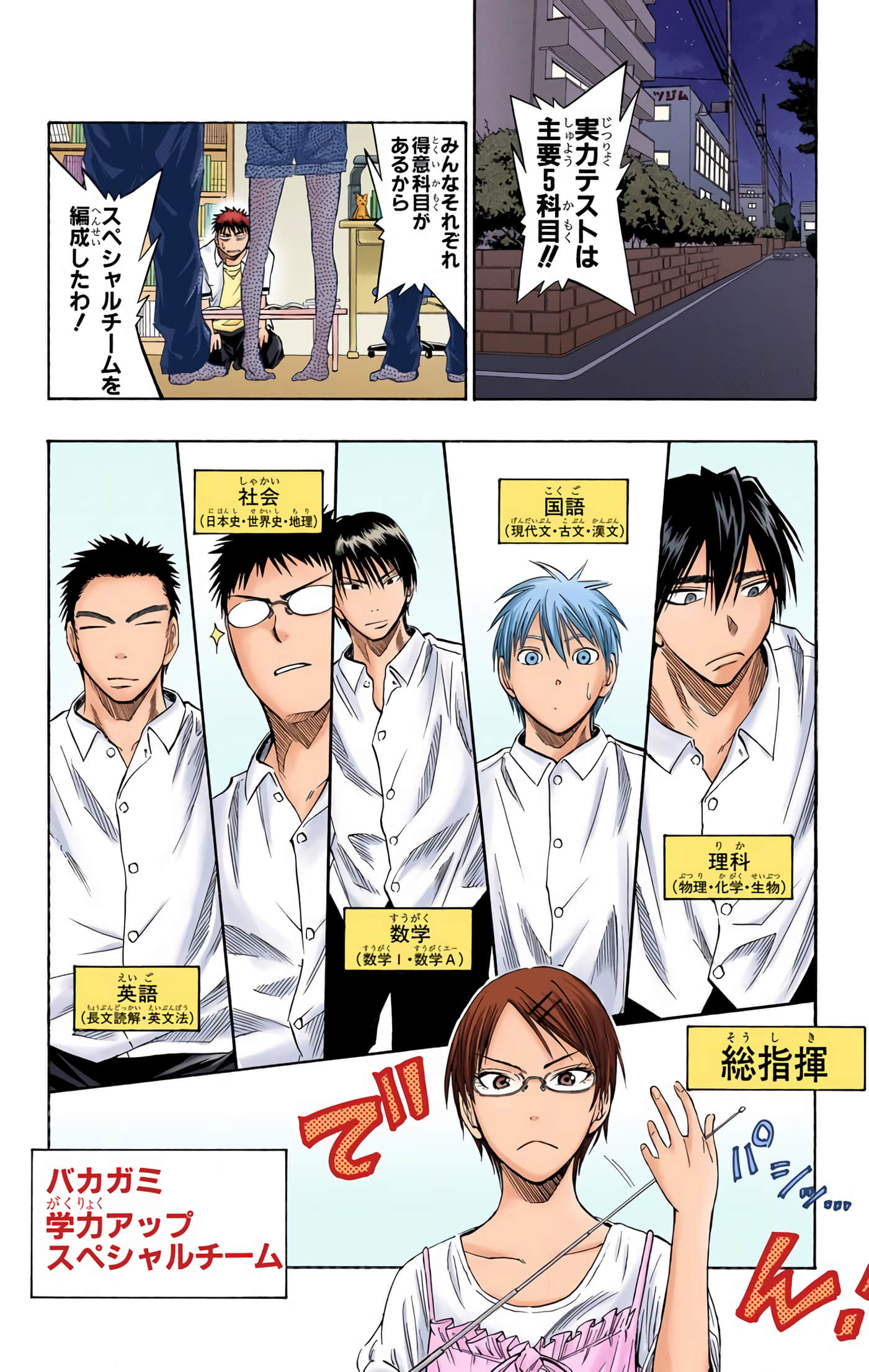 Page 57