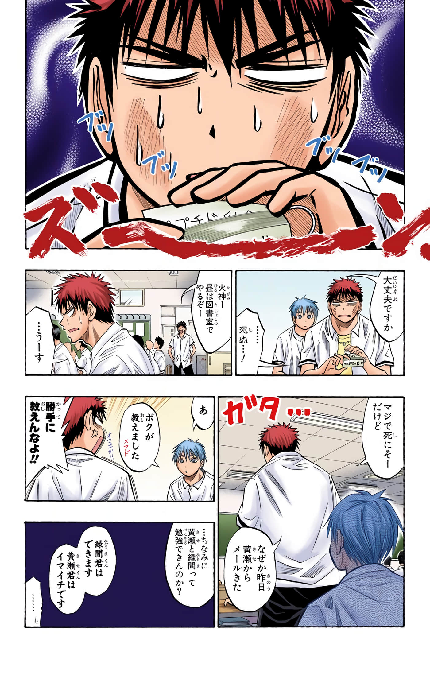 Page 59
