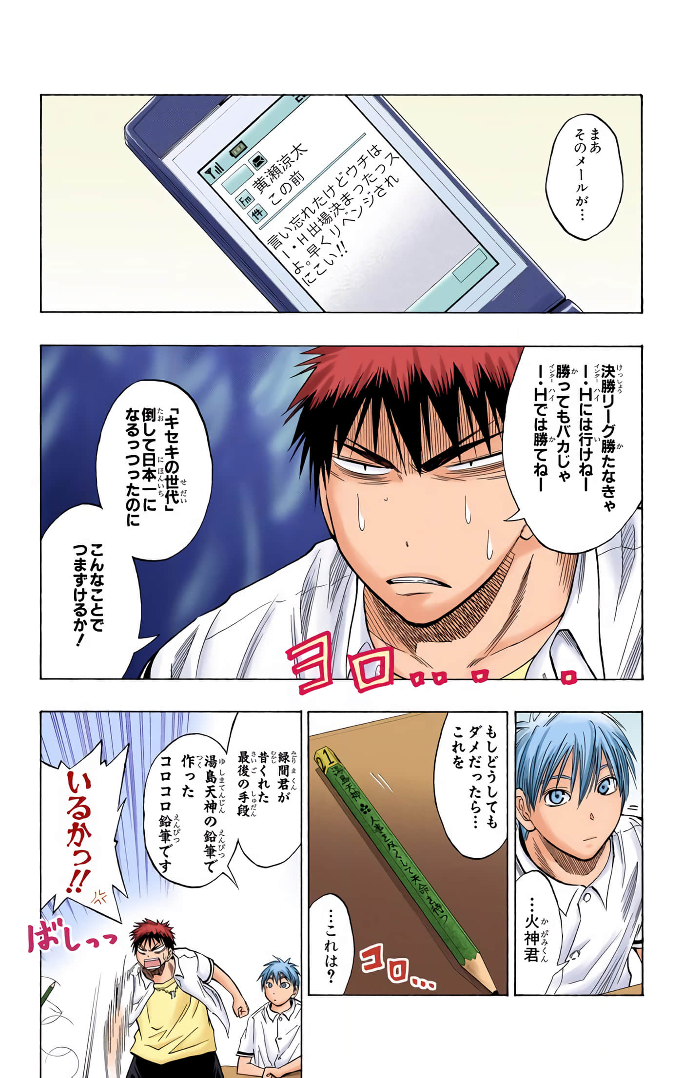 Page 60