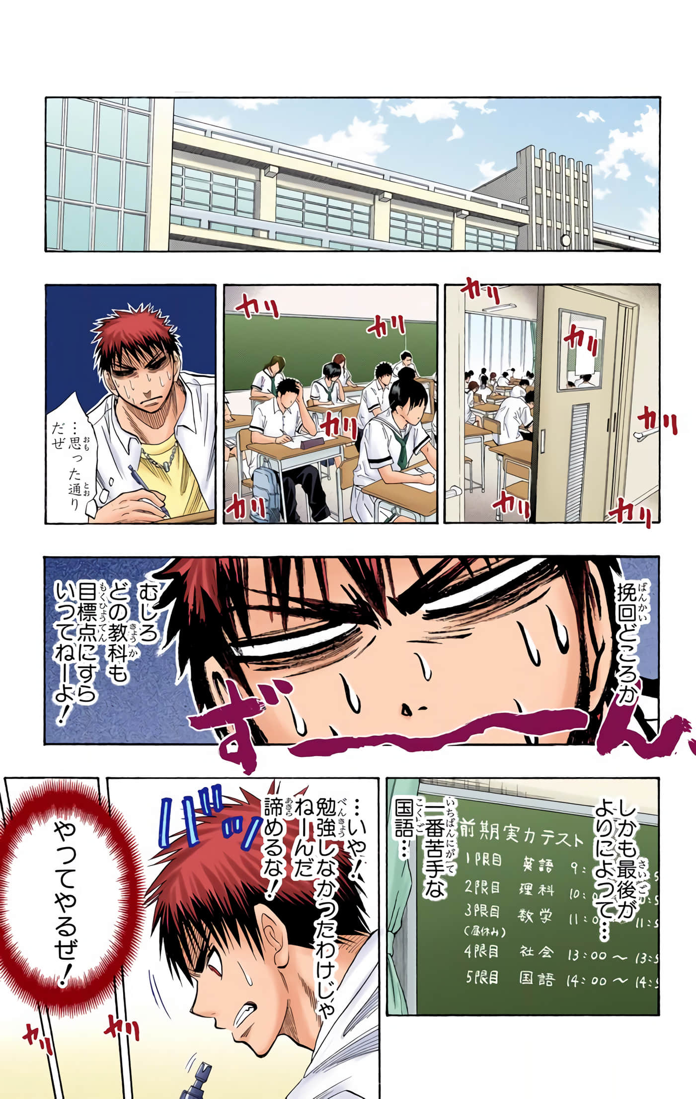 Page 62