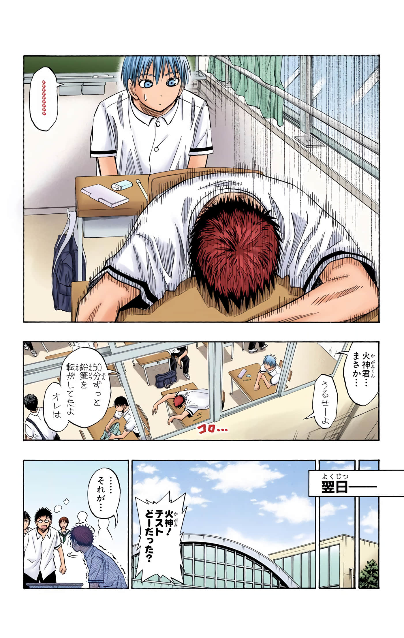 Page 63
