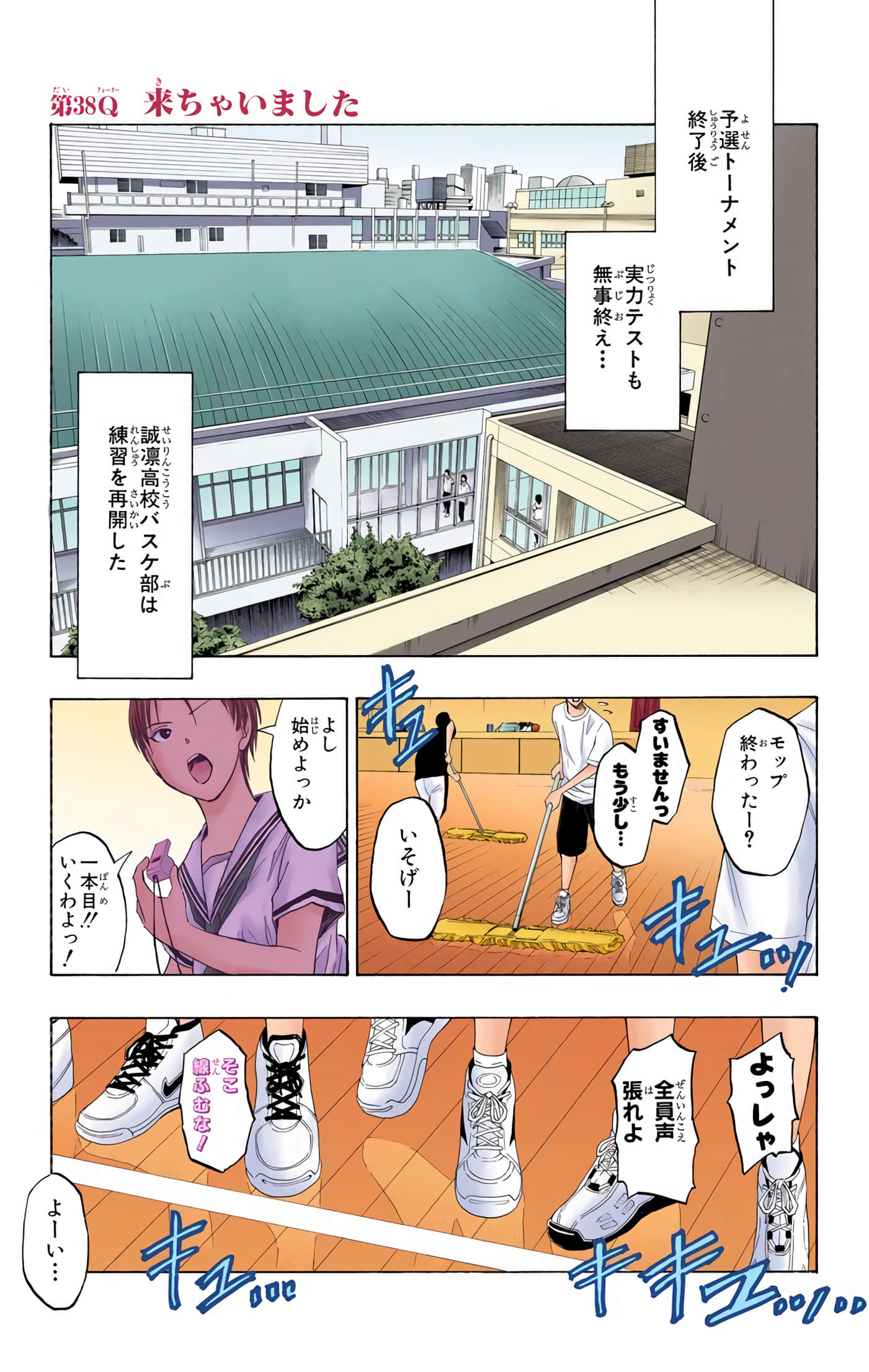 Page 66