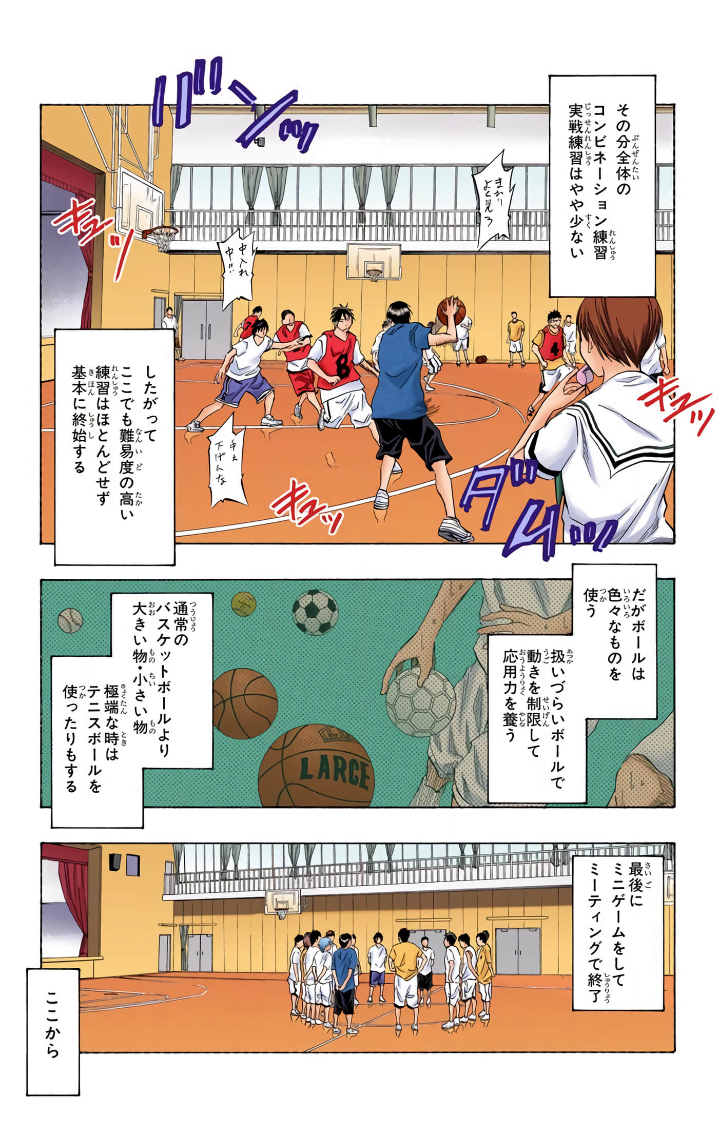 Page 70