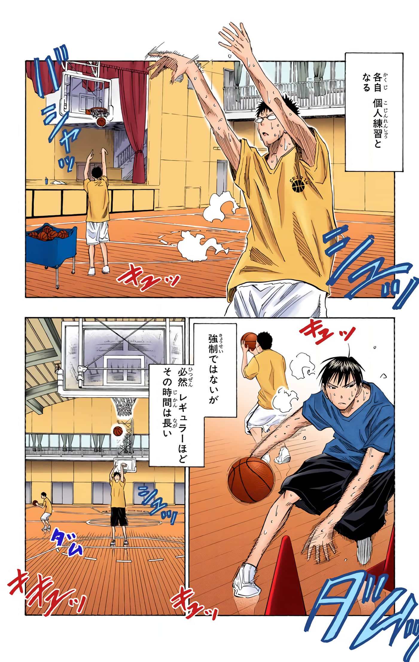 Page 71