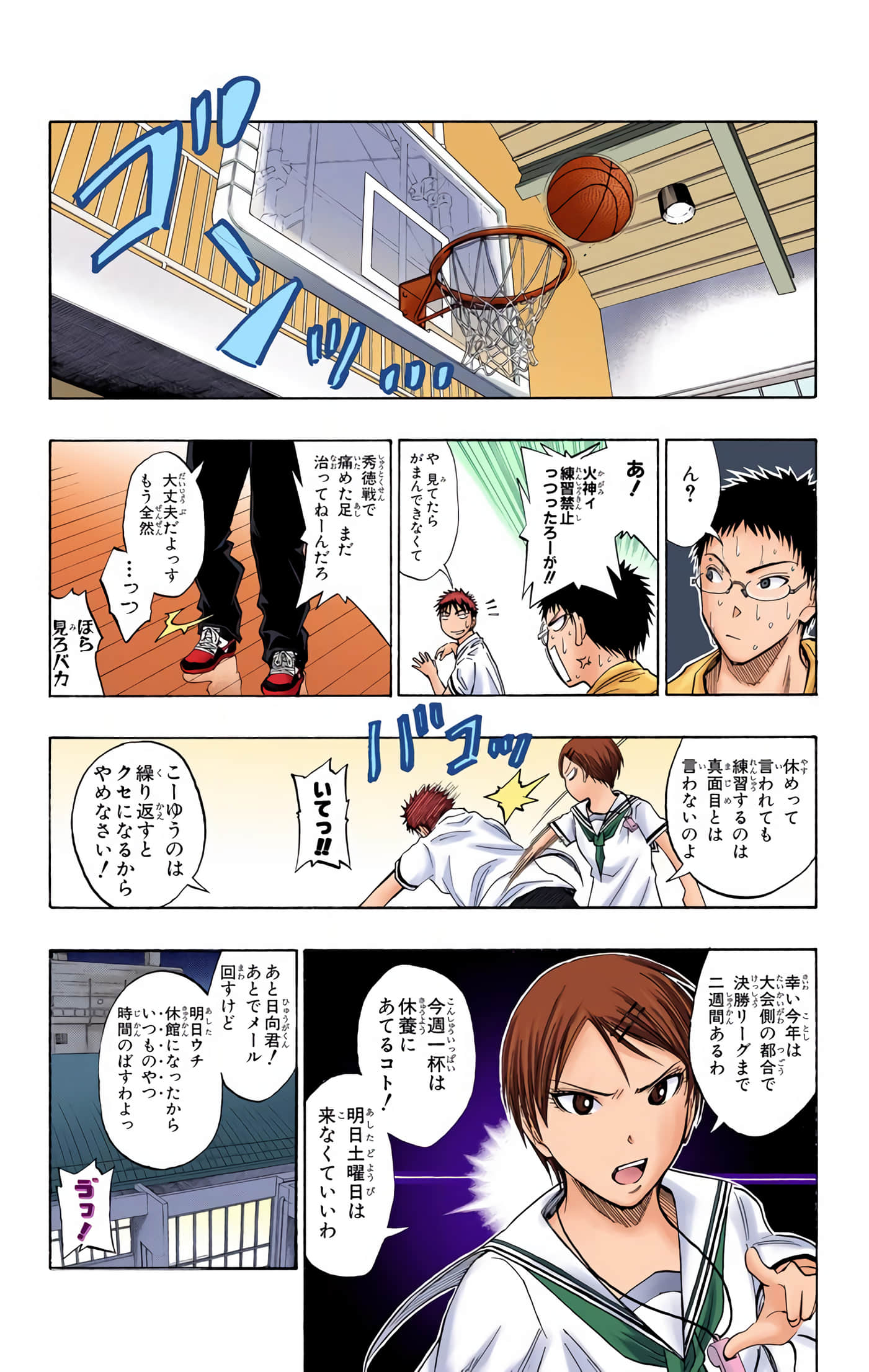 Page 72