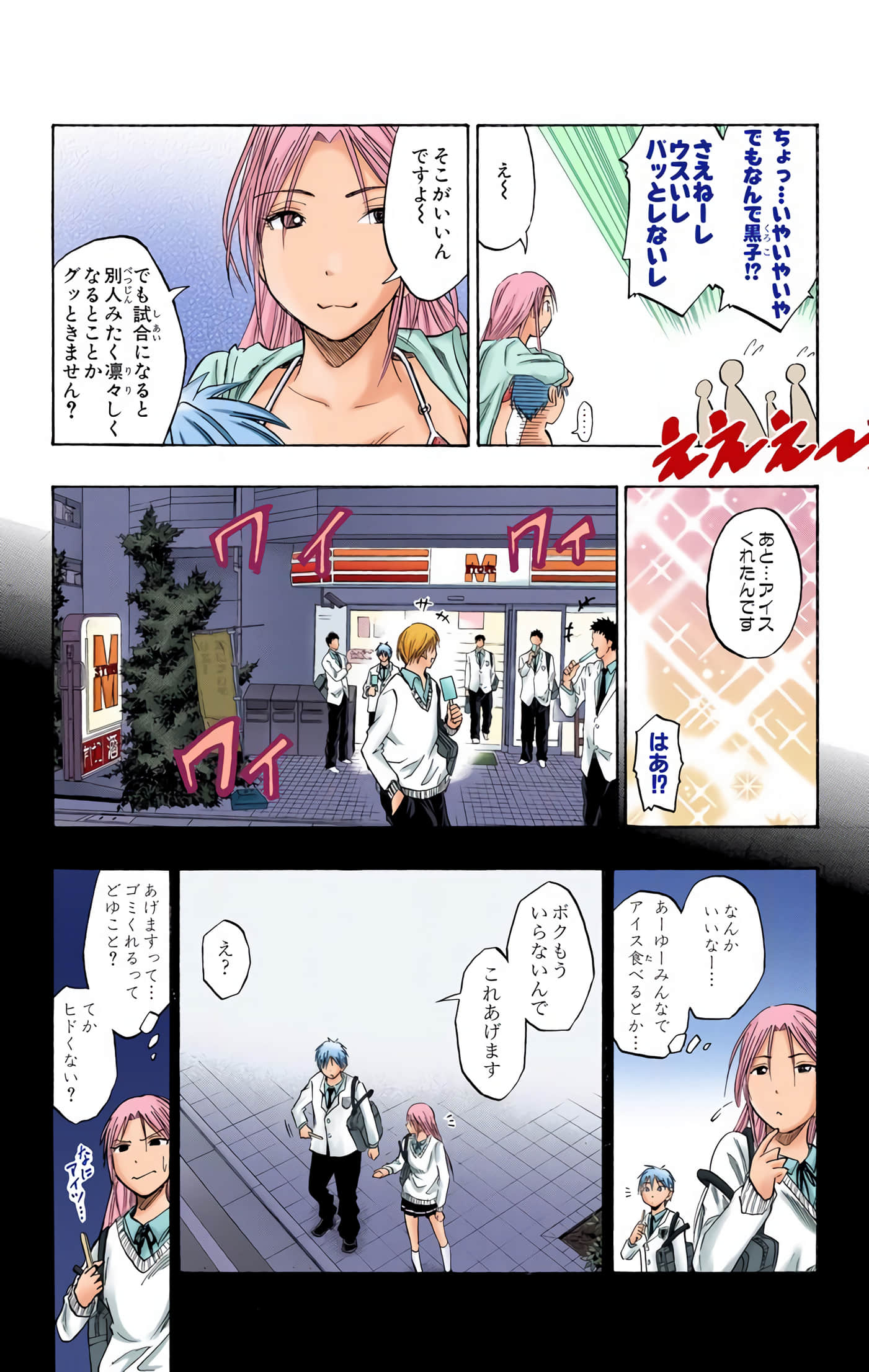 Page 78